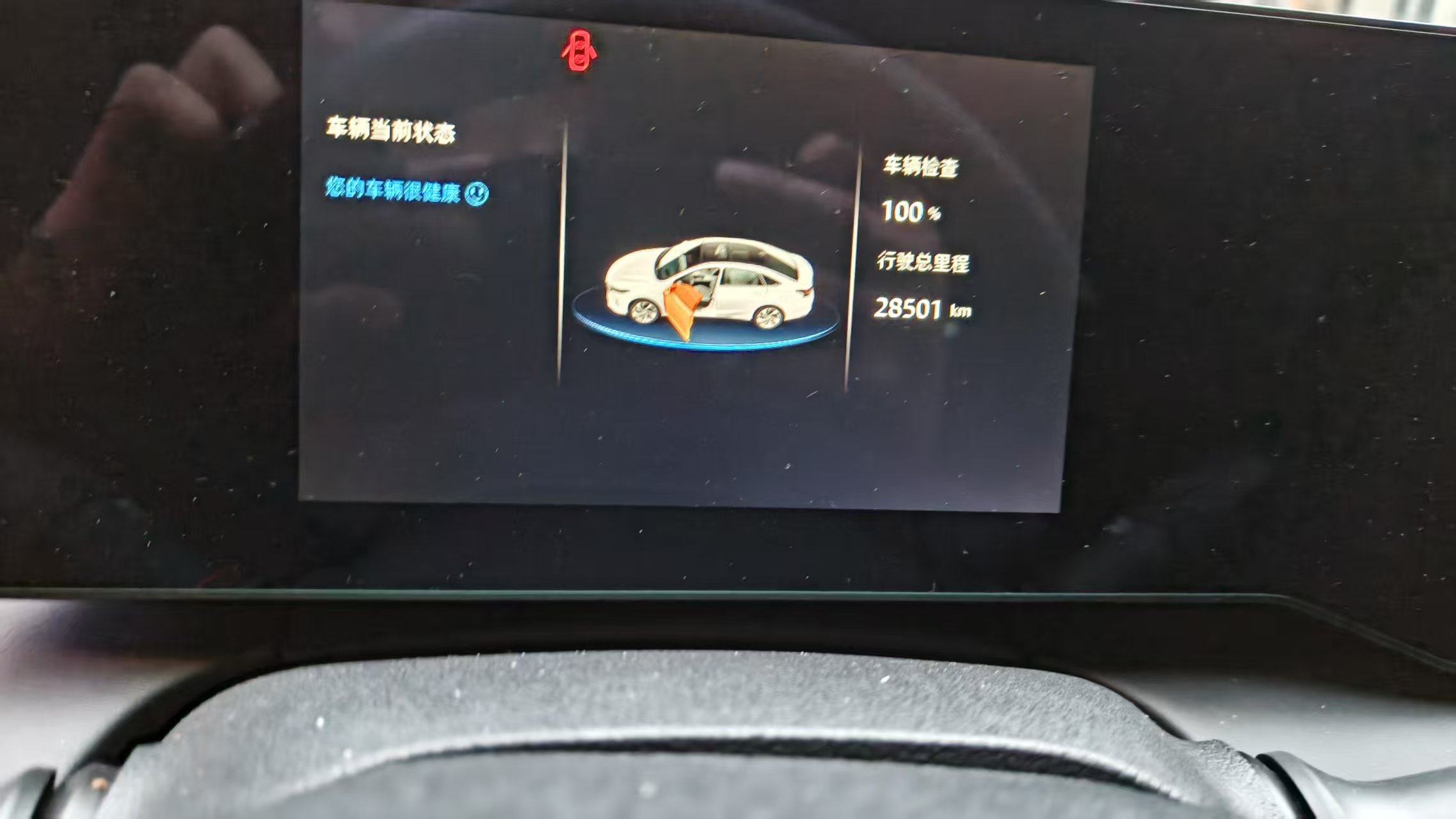 Chengdu Lushengda Automobile Service Co., Ltd.