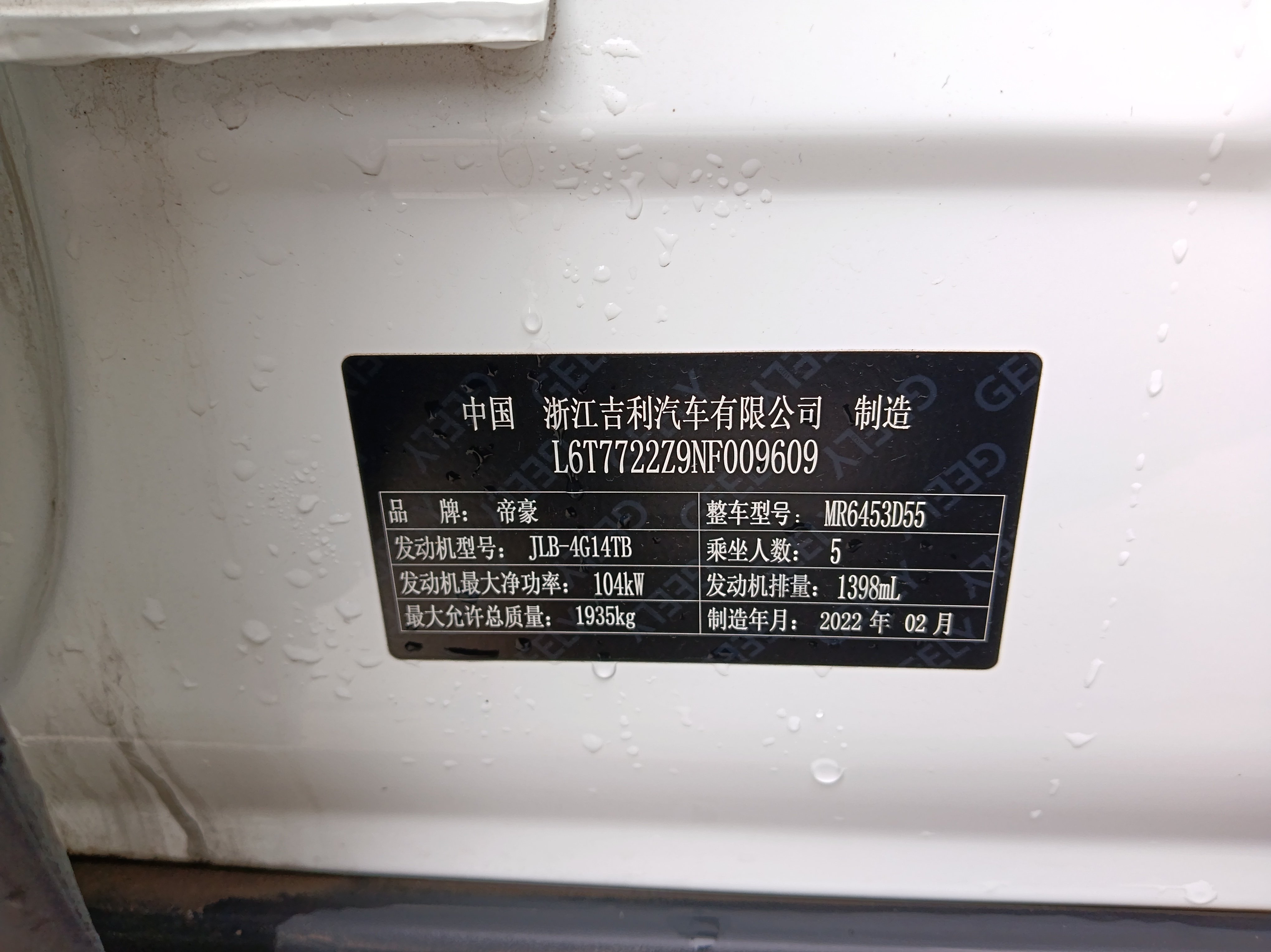 Chengdu Lushengda Automobile Service Co., Ltd.