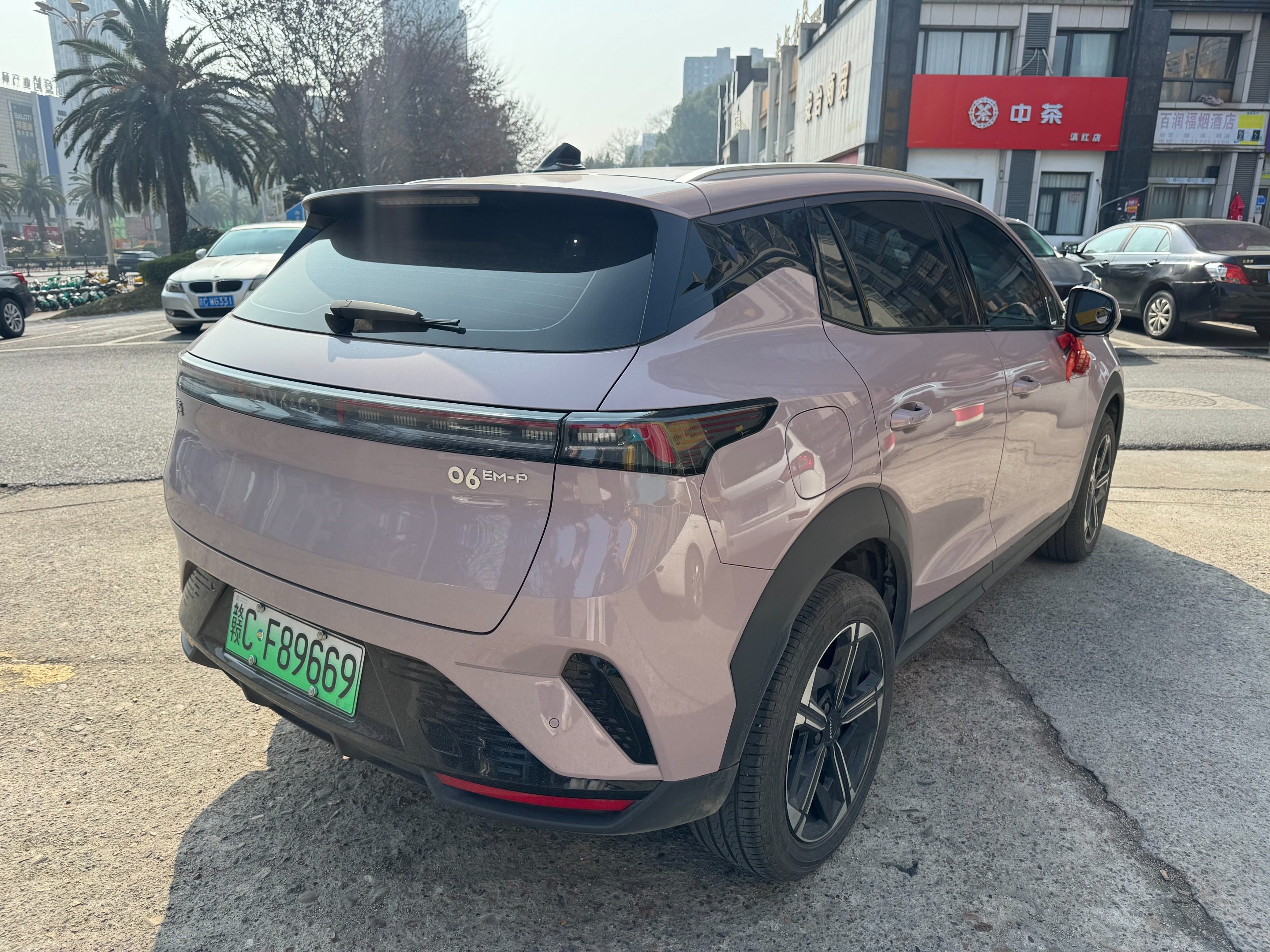 Chengdu Lushengda Automobile Service Co., Ltd.