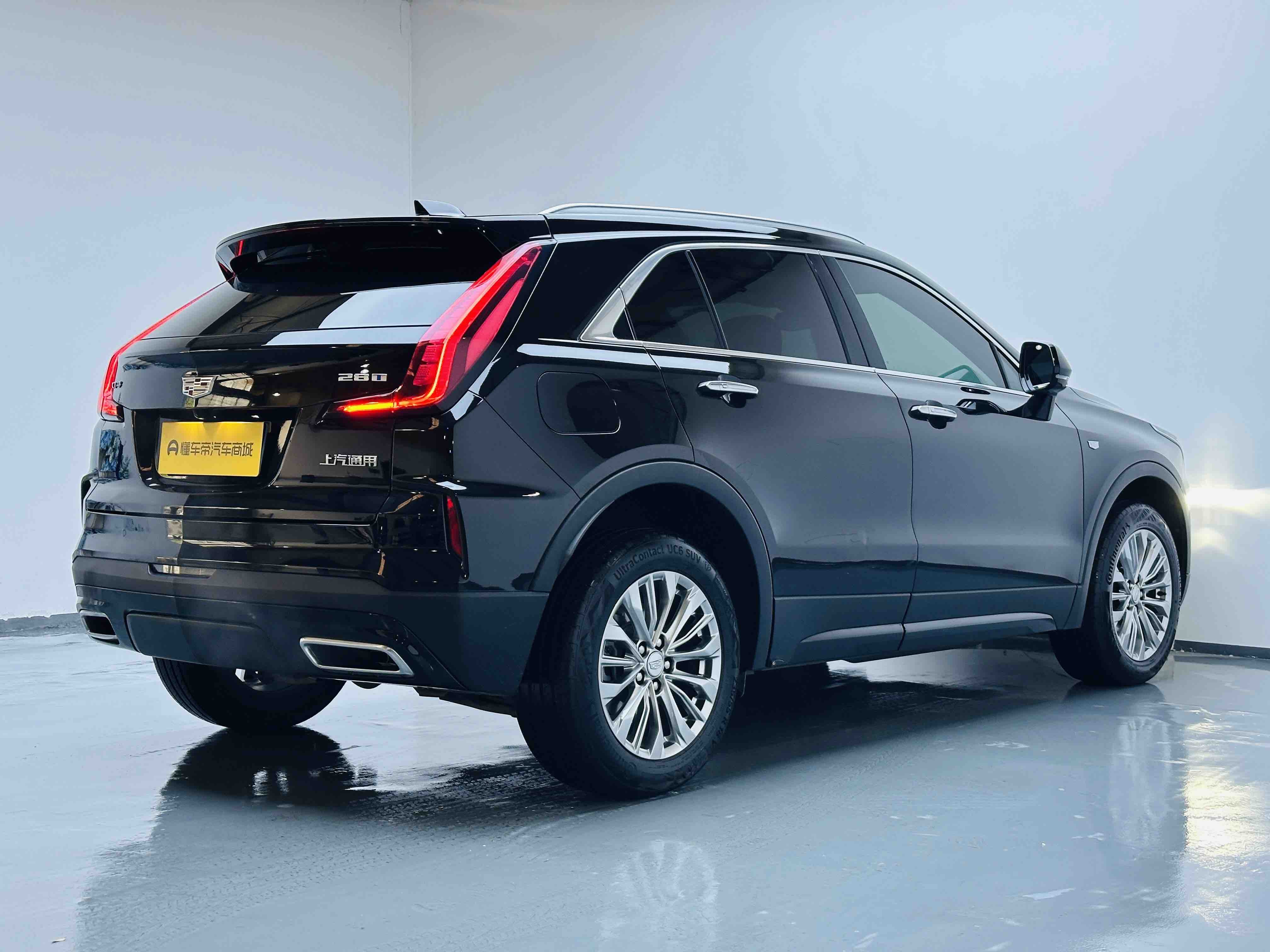 Chengdu Lushengda Automobile Service Co., Ltd.