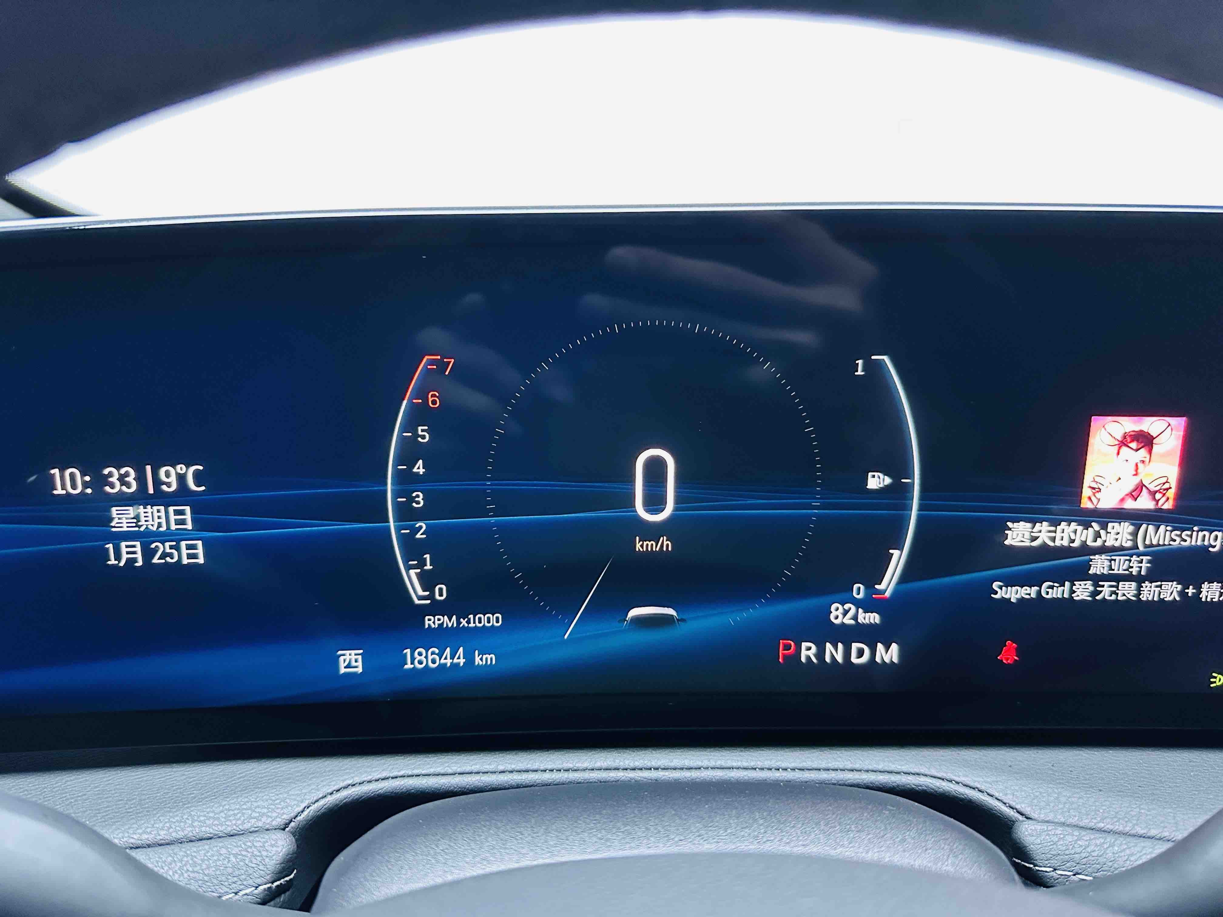 Chengdu Lushengda Automobile Service Co., Ltd.