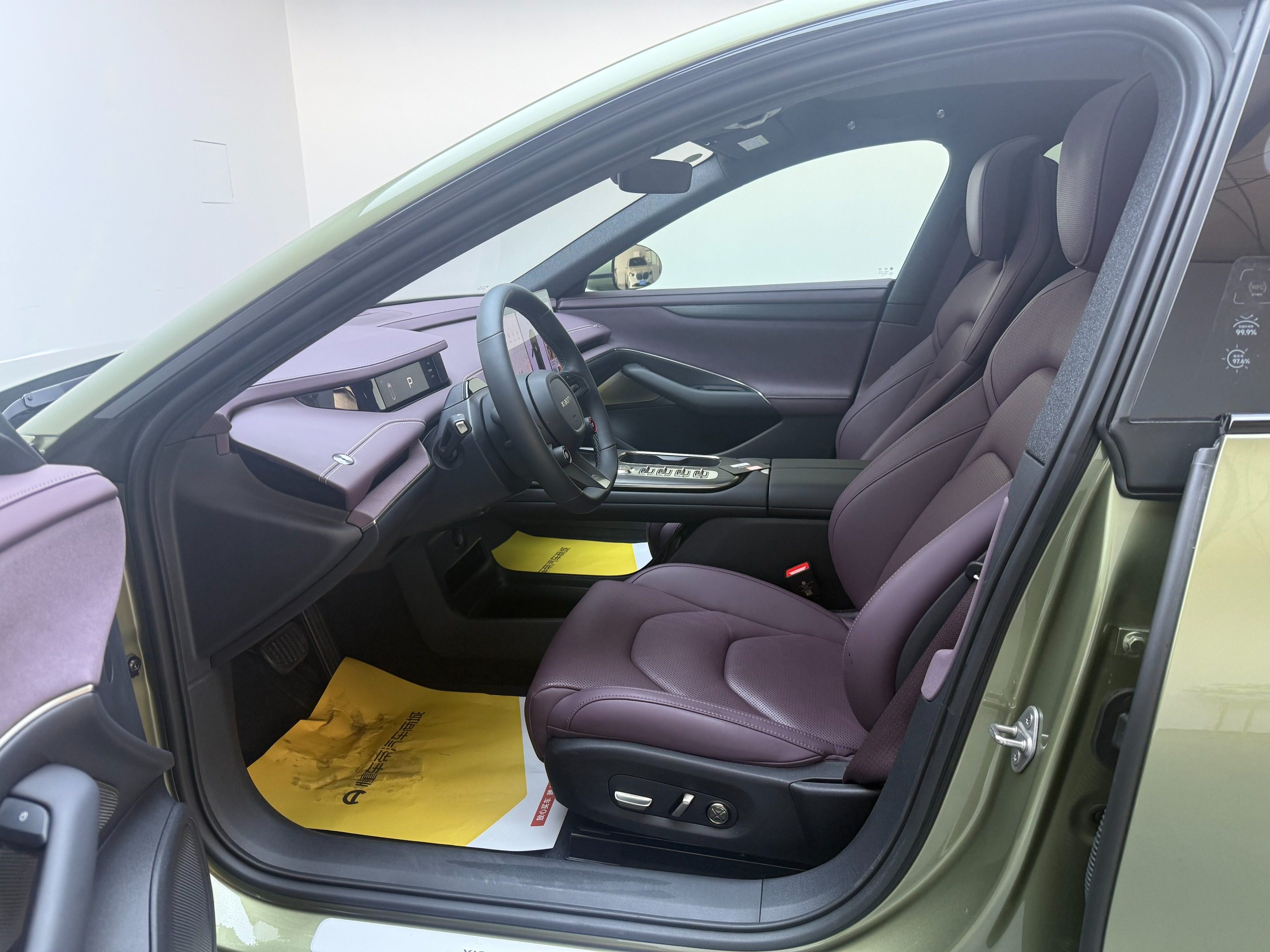 Chengdu Lushengda Automobile Service Co., Ltd.