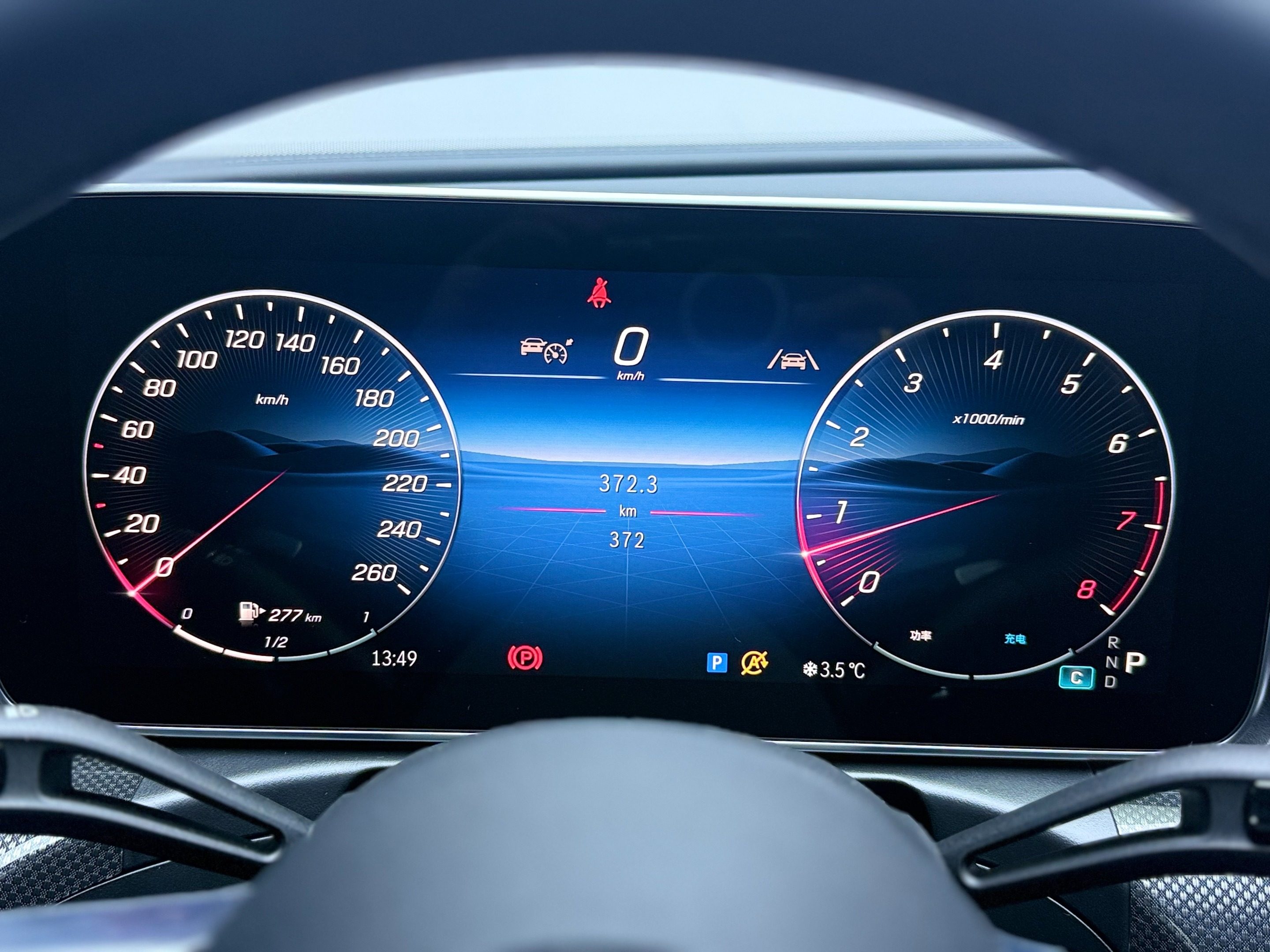 Chengdu Lushengda Automobile Service Co., Ltd.