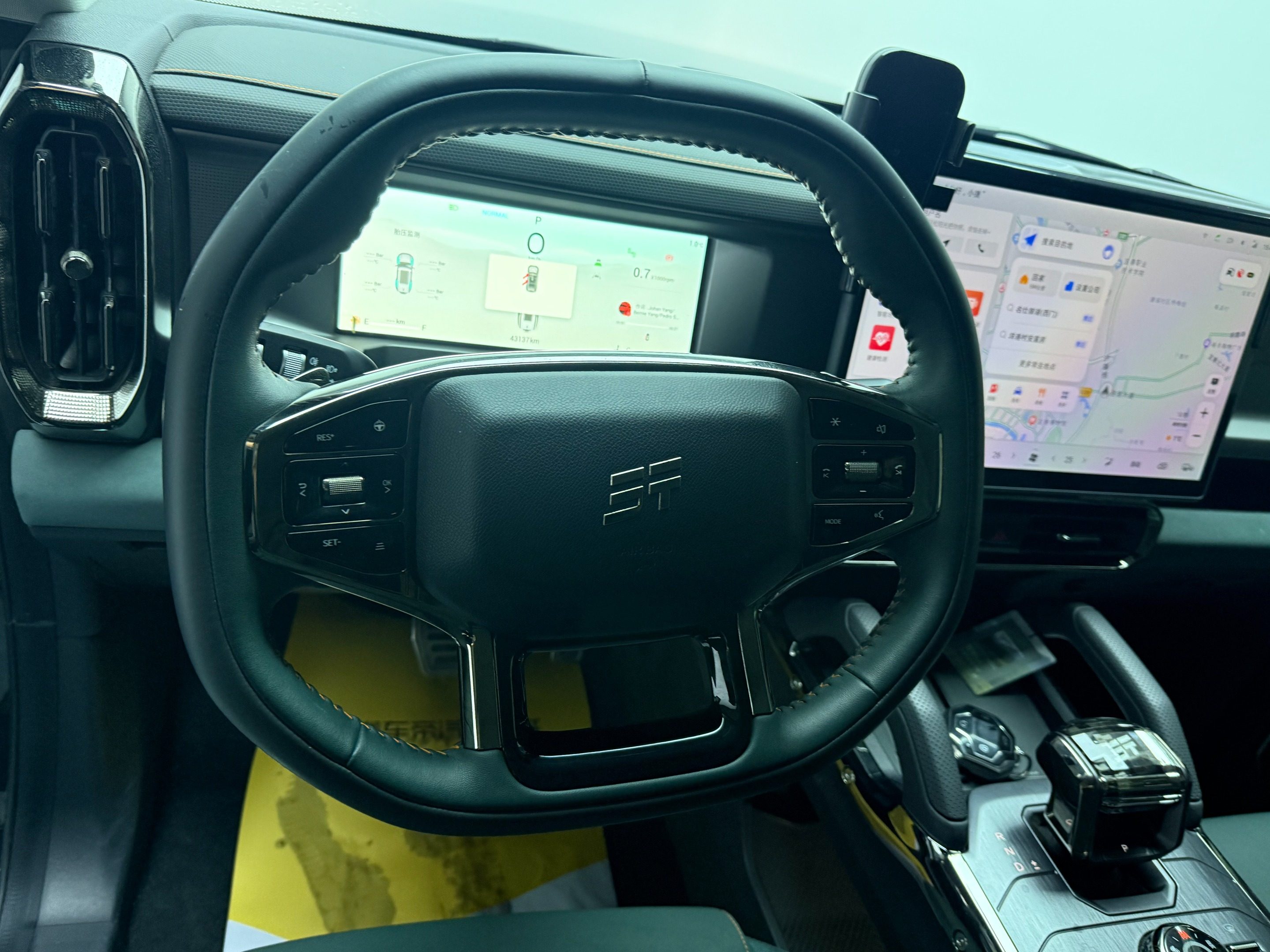 Chengdu Lushengda Automobile Service Co., Ltd.