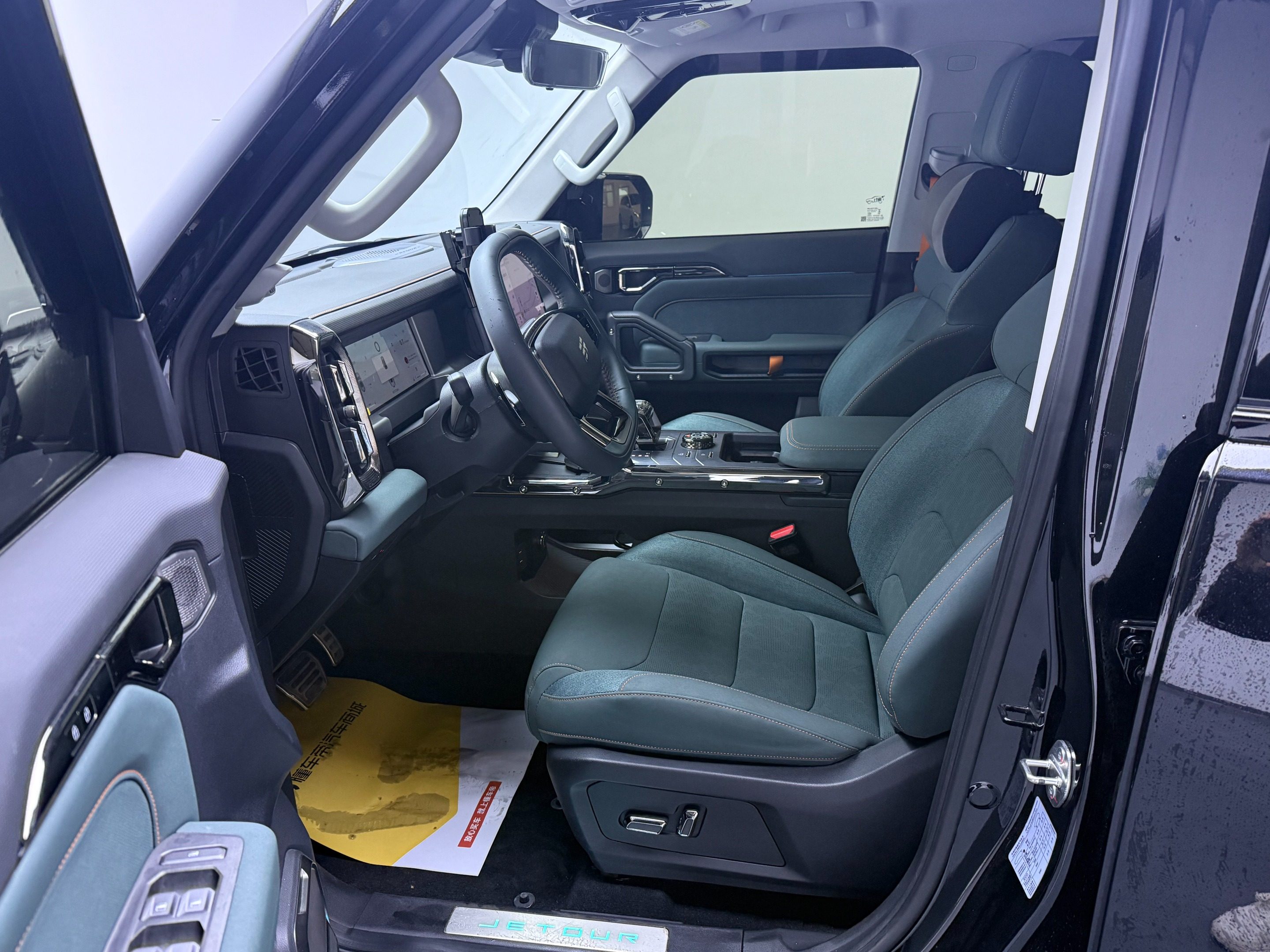 Chengdu Lushengda Automobile Service Co., Ltd.