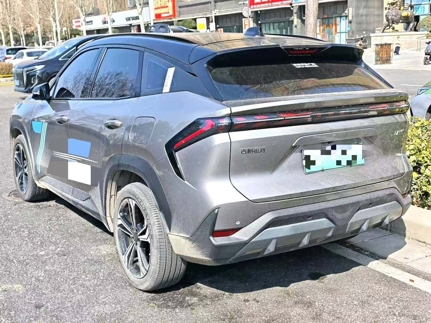 Chengdu Lushengda Automobile Service Co., Ltd.