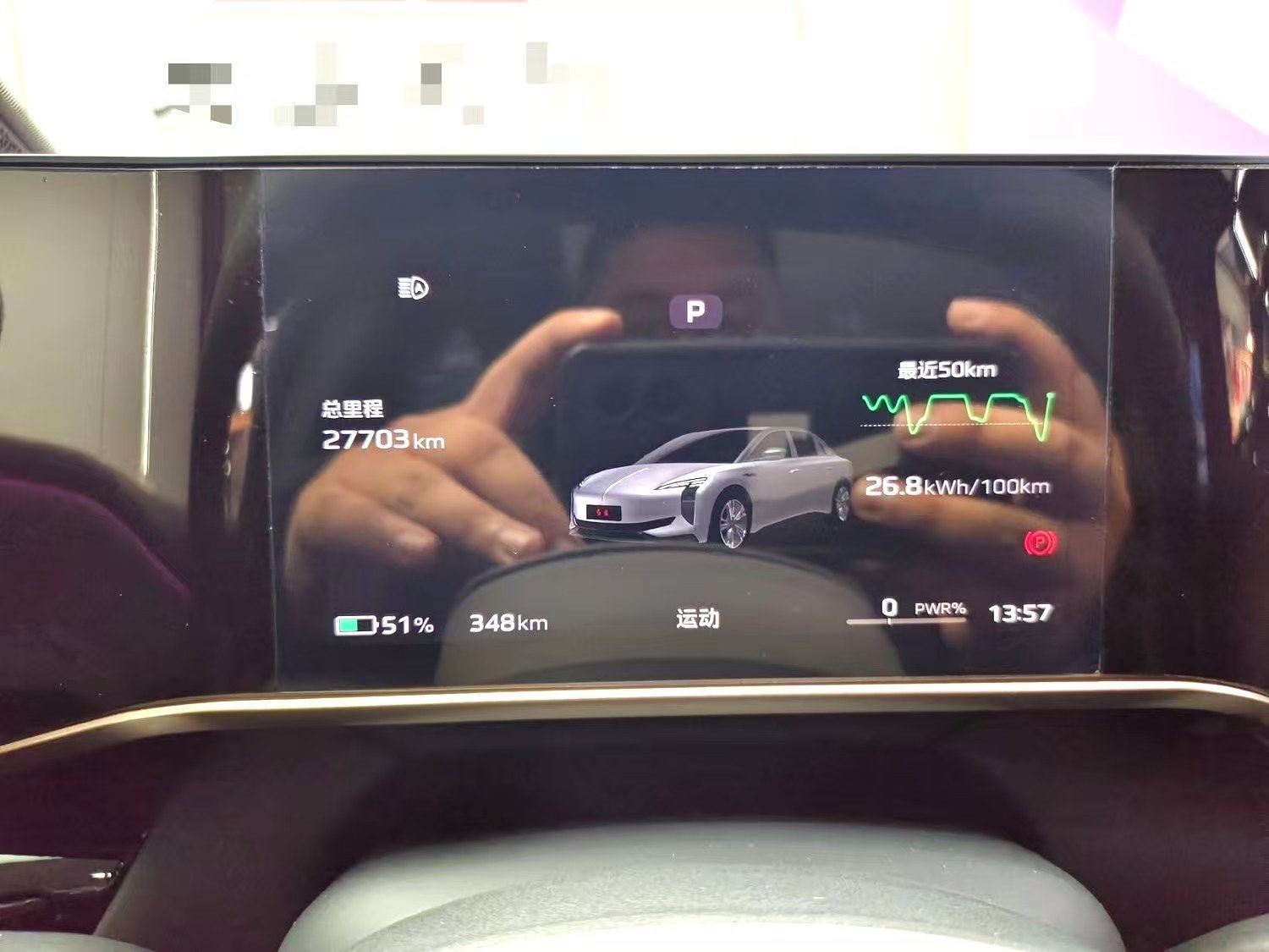 Chengdu Lushengda Automobile Service Co., Ltd.