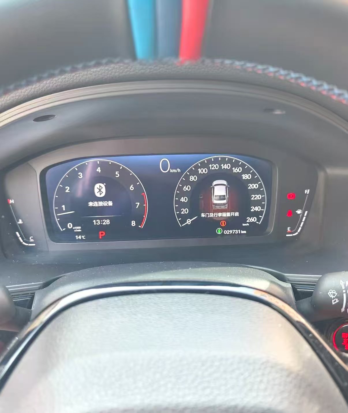 Chengdu Lushengda Automobile Service Co., Ltd.