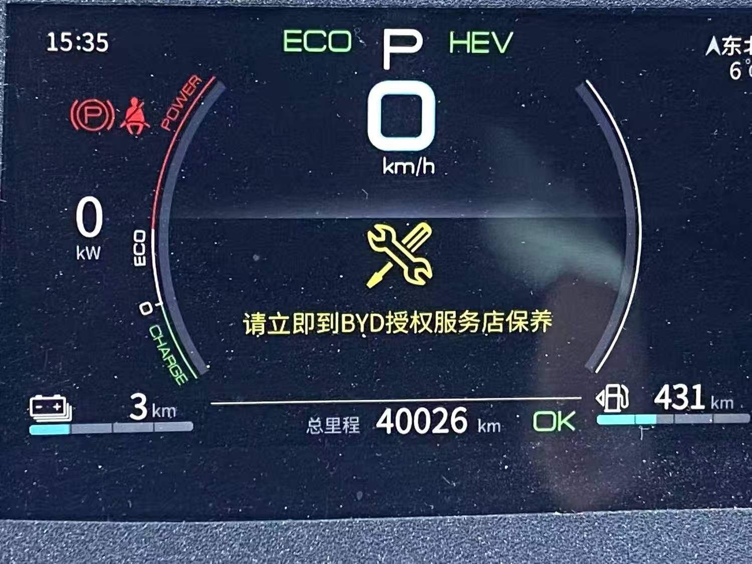 Chengdu Lushengda Automobile Service Co., Ltd.