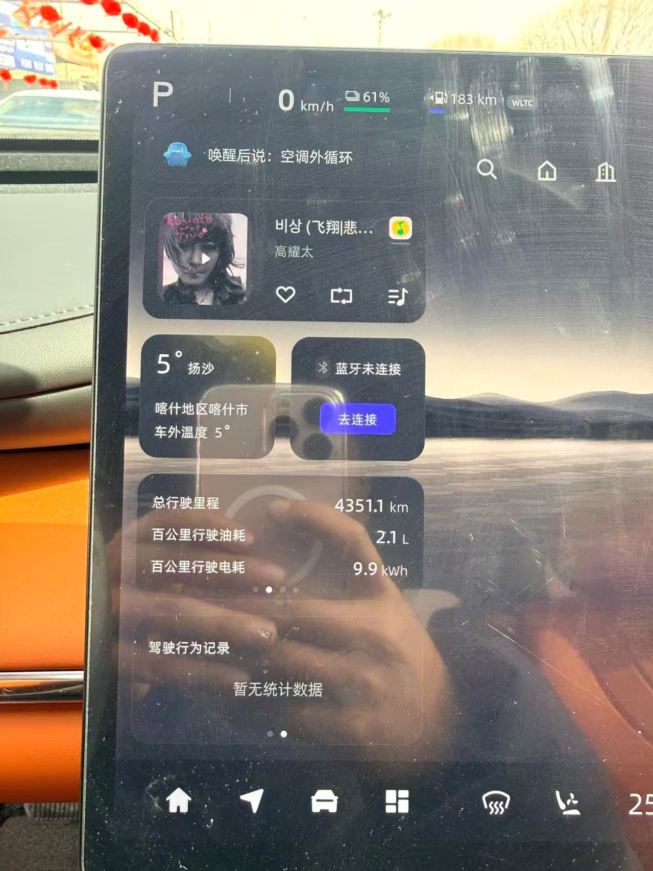 Chengdu Lushengda Automobile Service Co., Ltd.