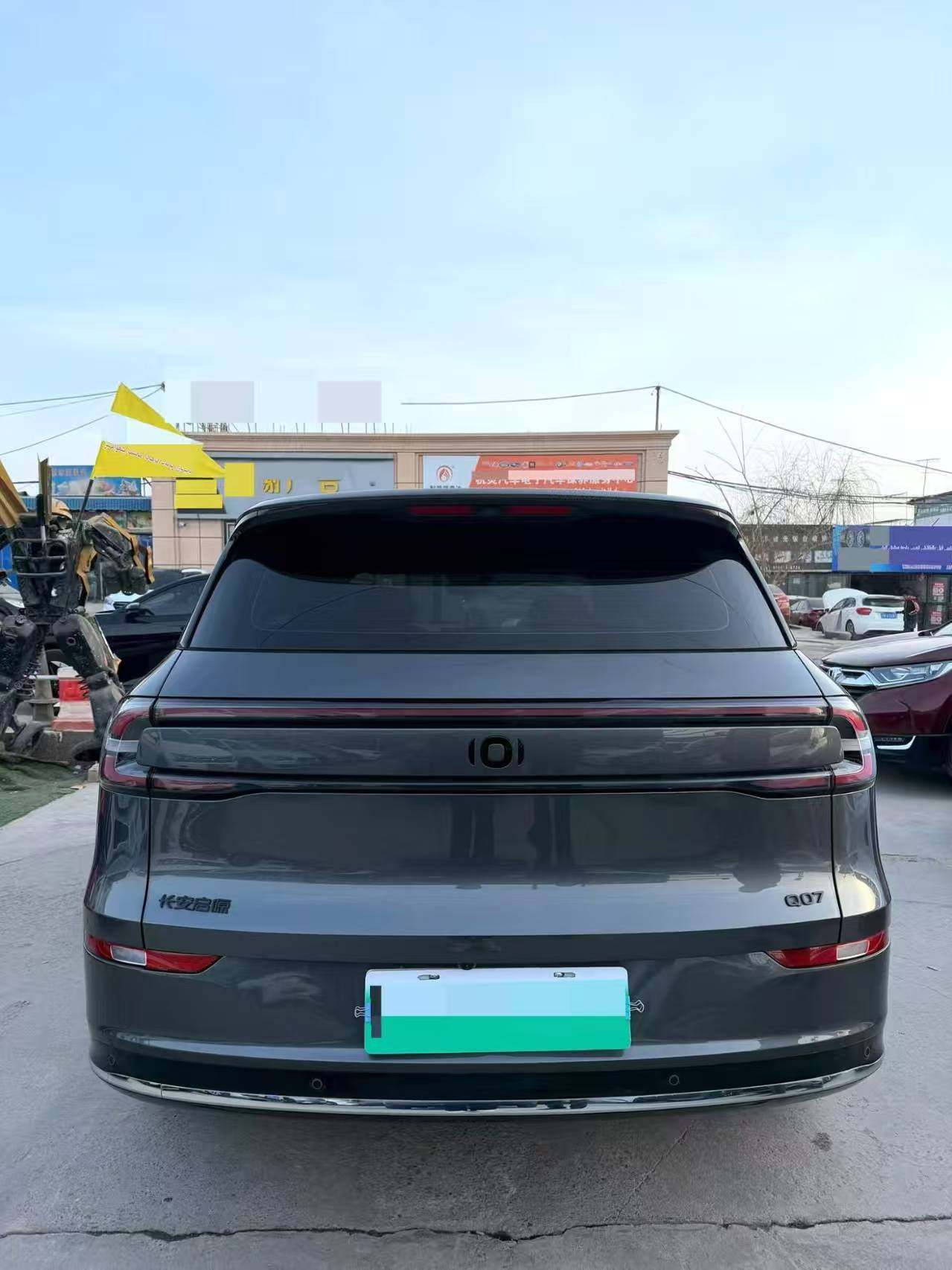 Chengdu Lushengda Automobile Service Co., Ltd.