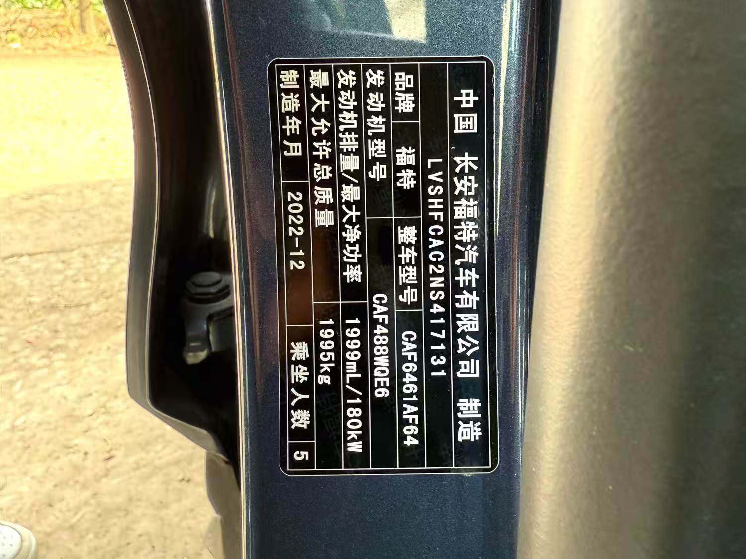 Chengdu Lushengda Automobile Service Co., Ltd.