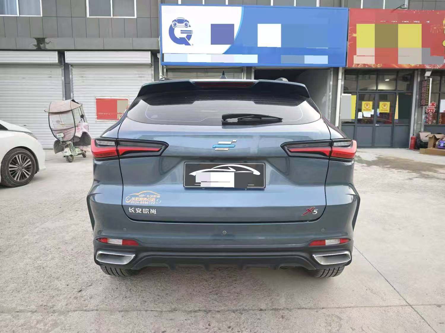 Chengdu Lushengda Automobile Service Co., Ltd.