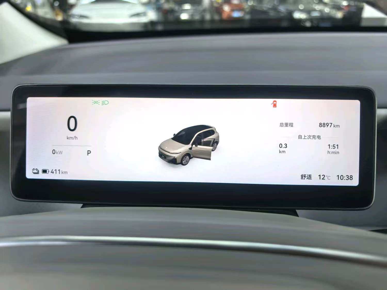 Chengdu Lushengda Automobile Service Co., Ltd.