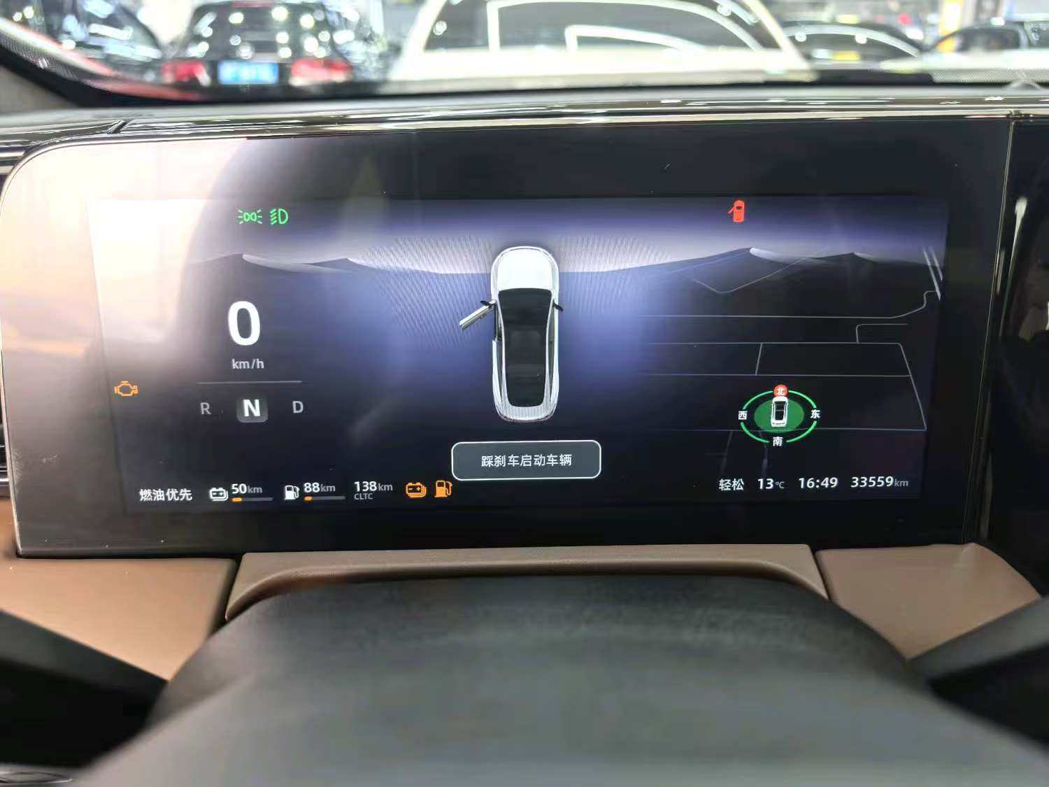 Chengdu Lushengda Automobile Service Co., Ltd.