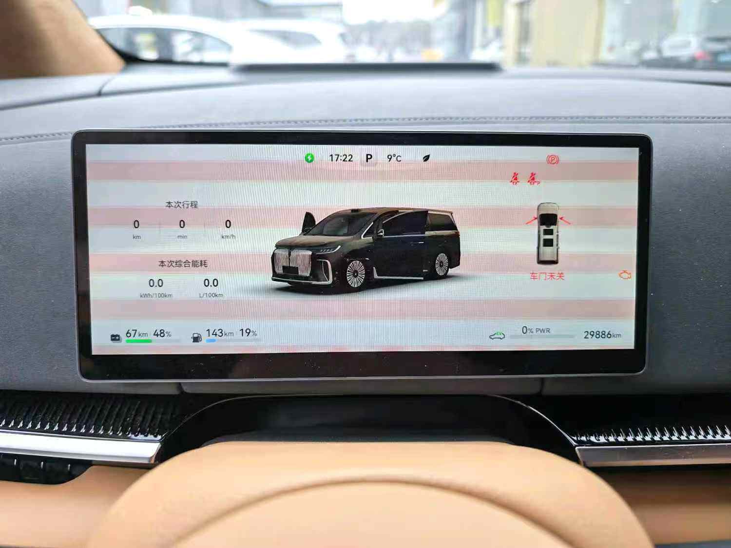 Chengdu Lushengda Automobile Service Co., Ltd.