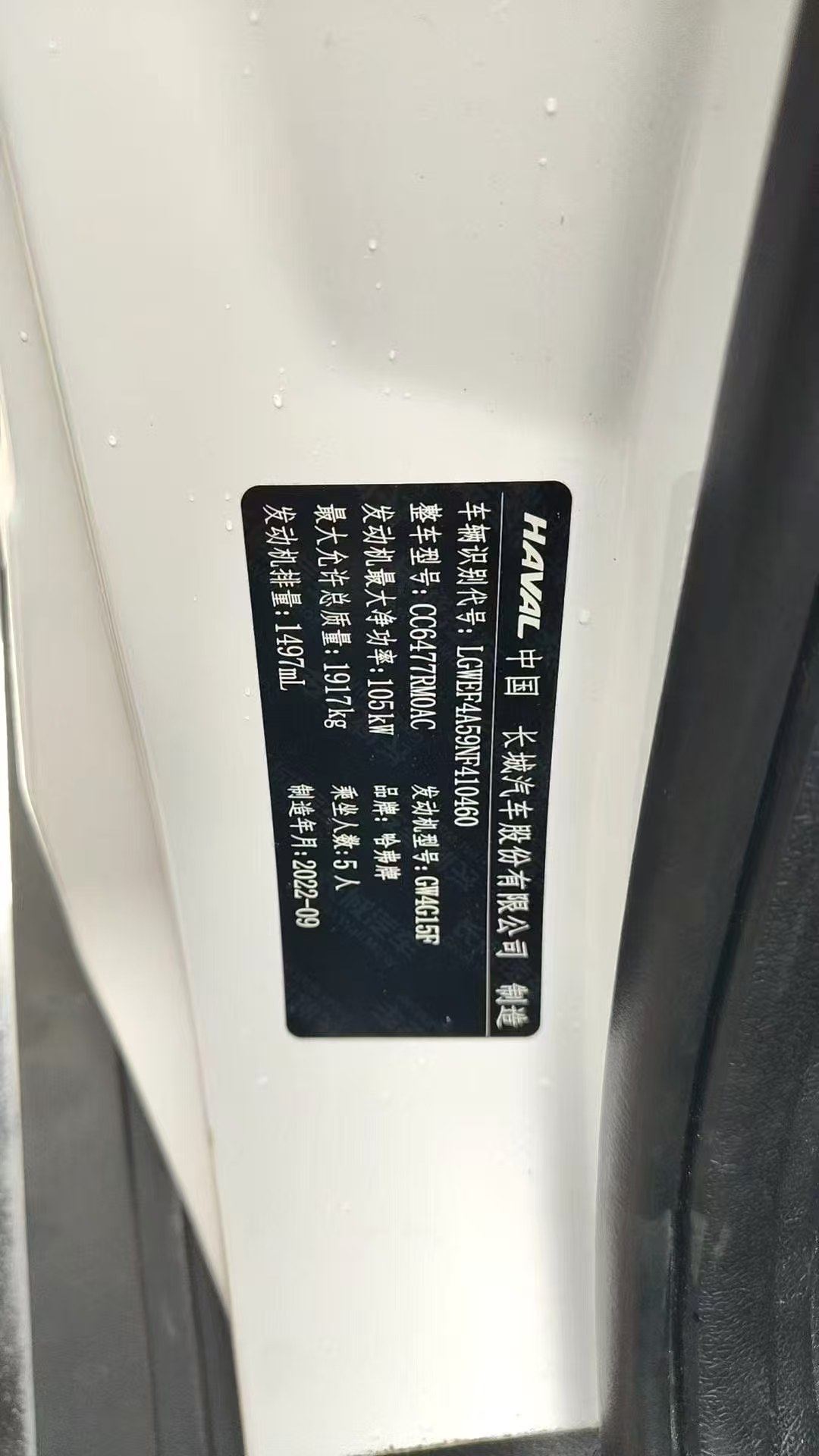 Chengdu Lushengda Automobile Service Co., Ltd.