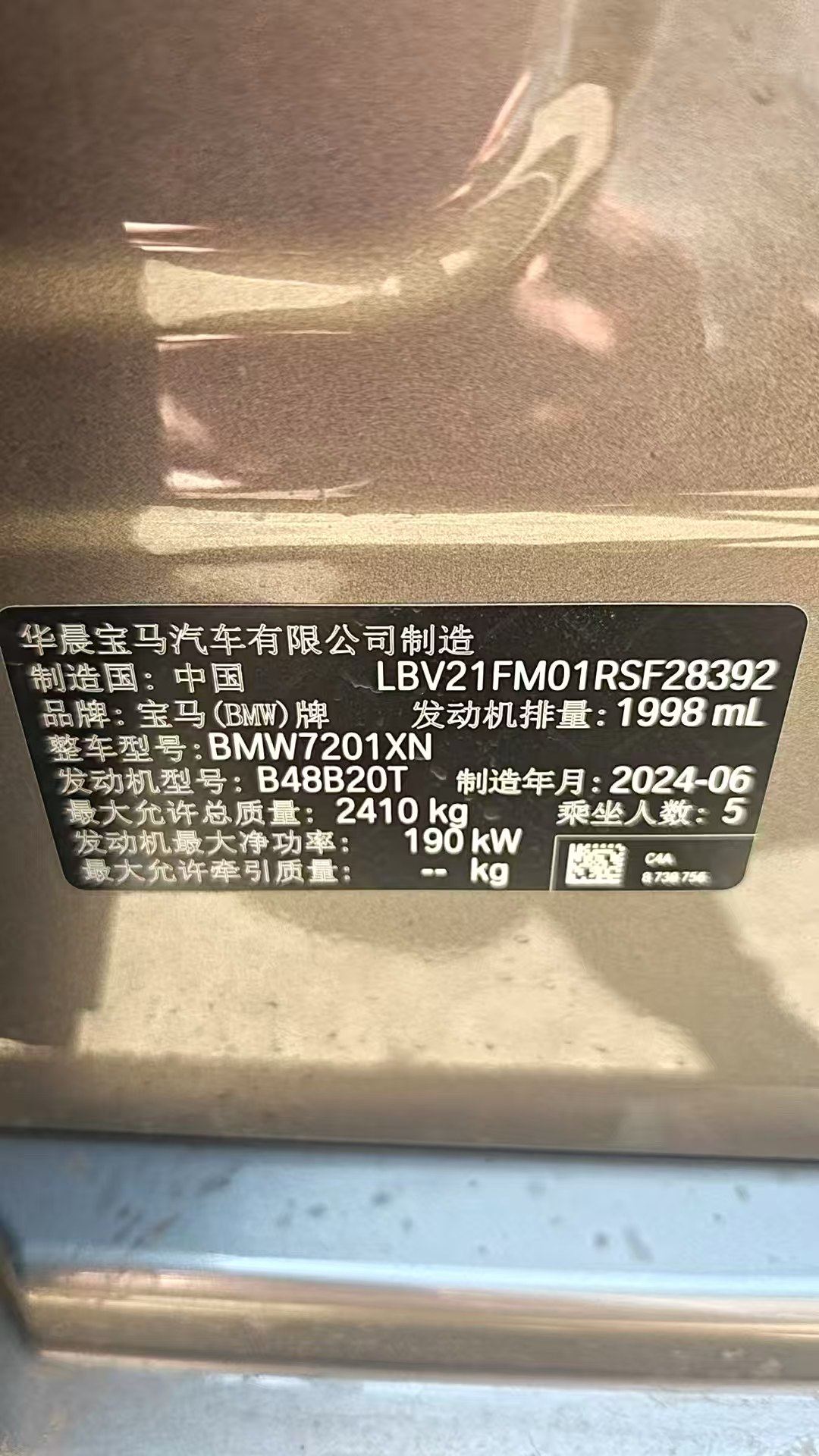 Chengdu Lushengda Automobile Service Co., Ltd.