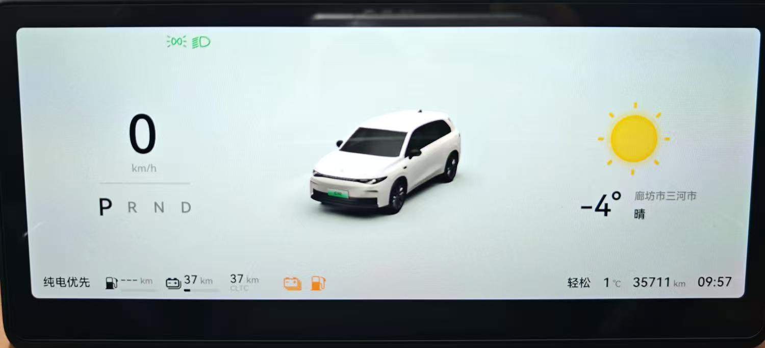 Chengdu Lushengda Automobile Service Co., Ltd.