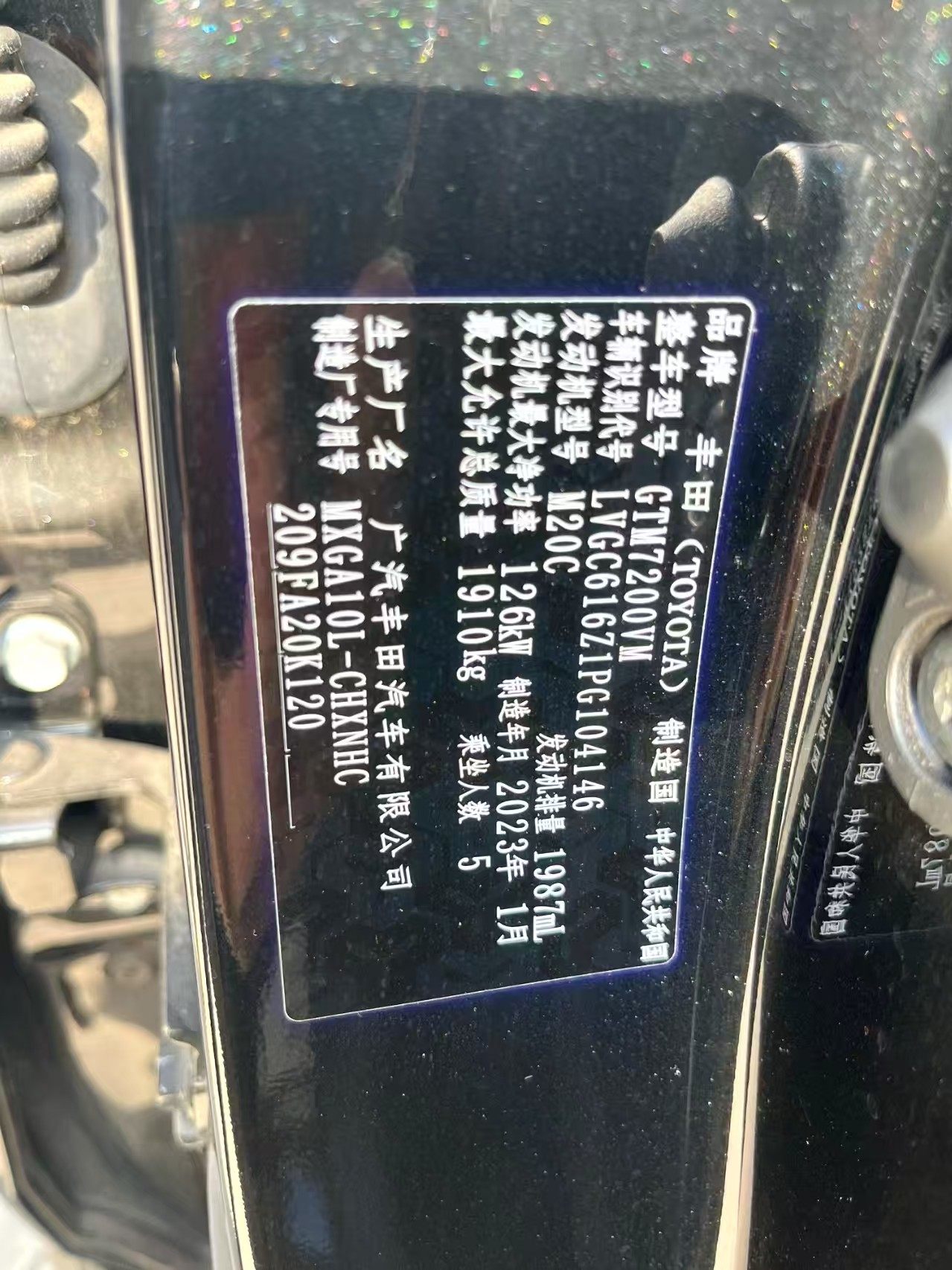 Chengdu Lushengda Automobile Service Co., Ltd.