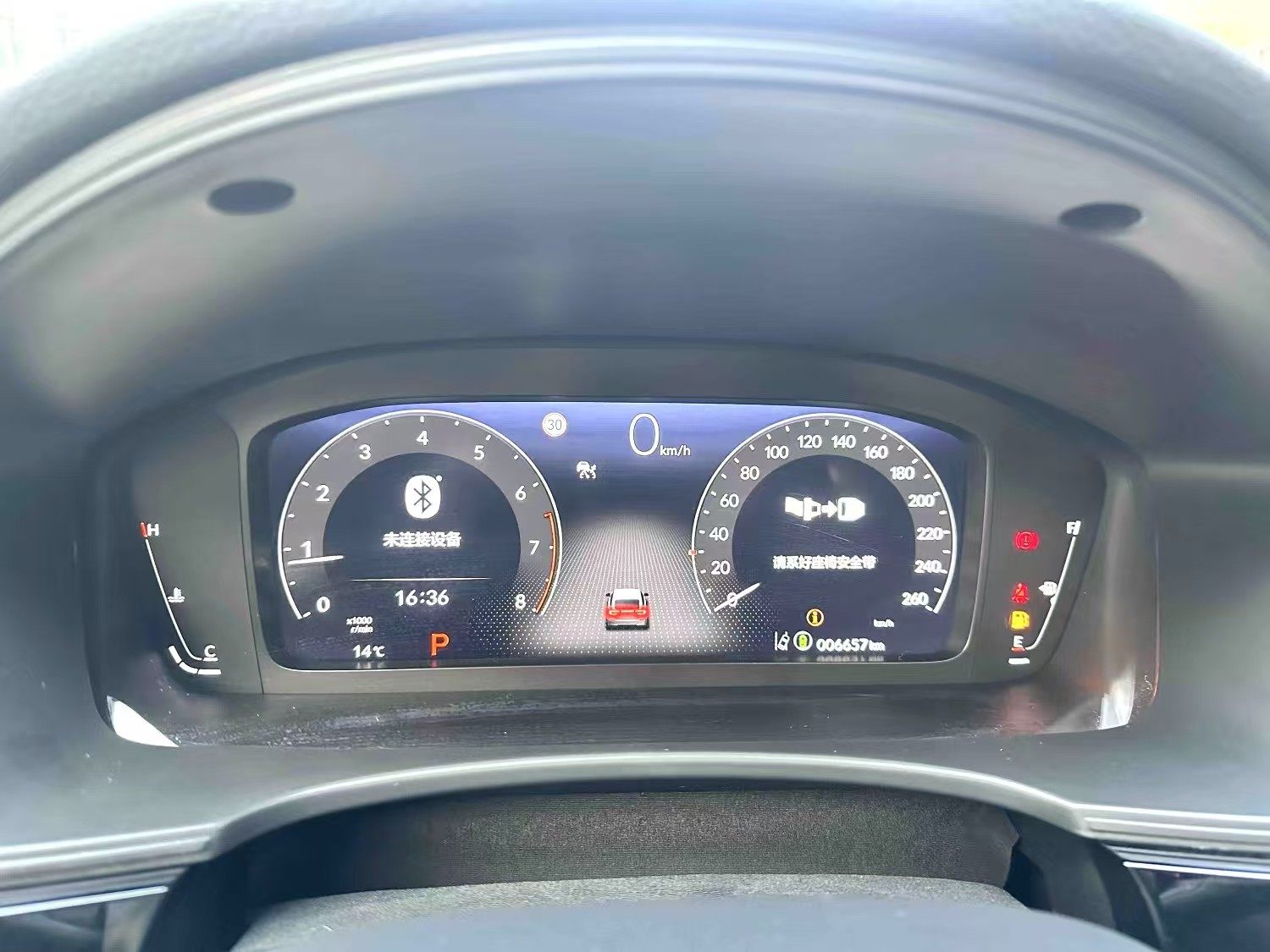 Chengdu Lushengda Automobile Service Co., Ltd.