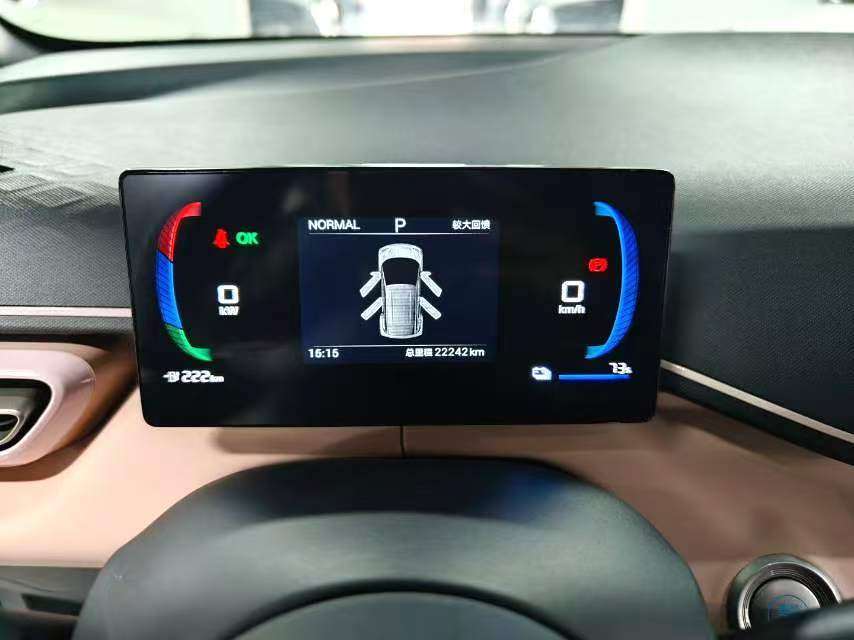 Chengdu Lushengda Automobile Service Co., Ltd.