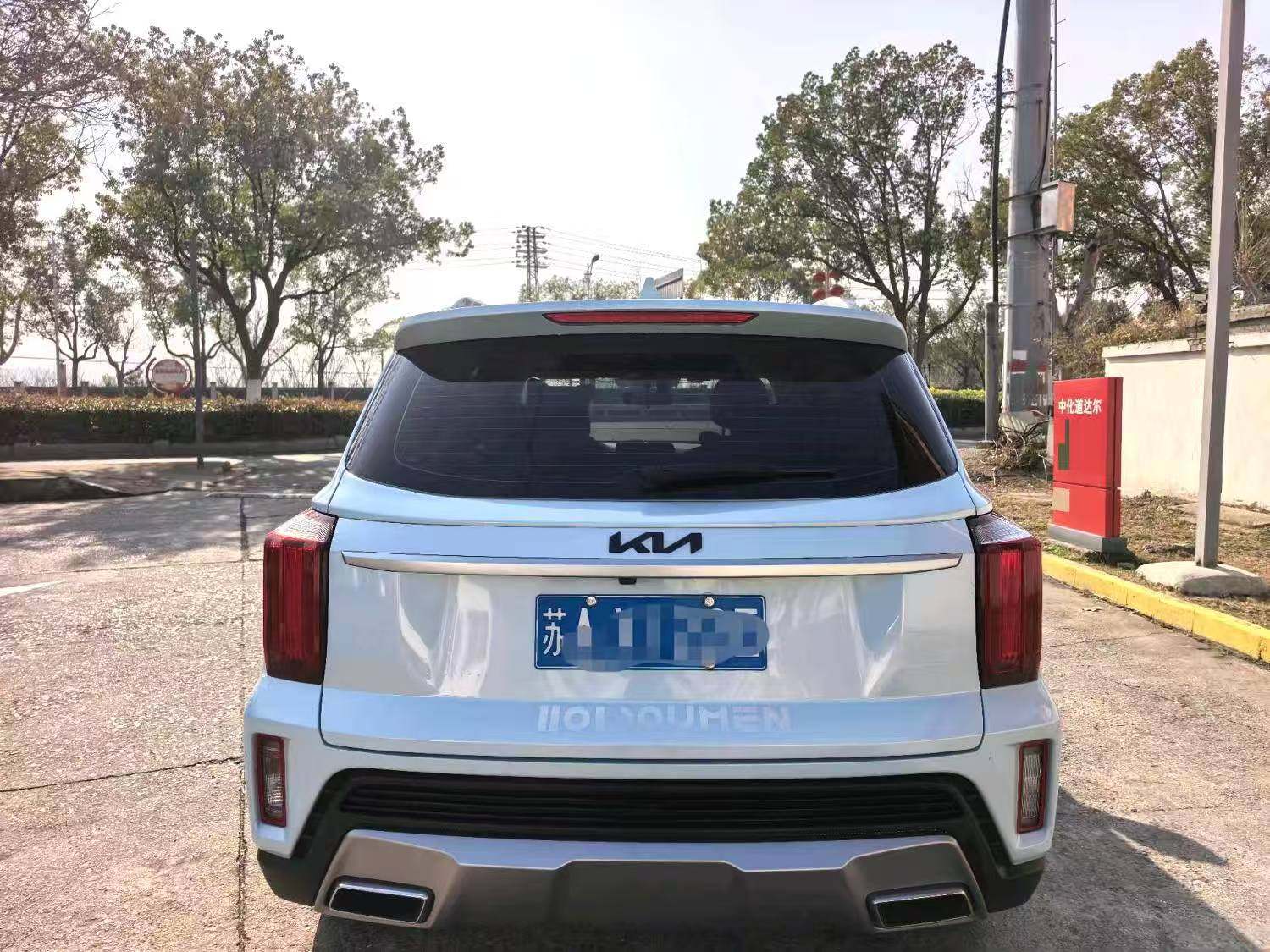 Chengdu Lushengda Automobile Service Co., Ltd.