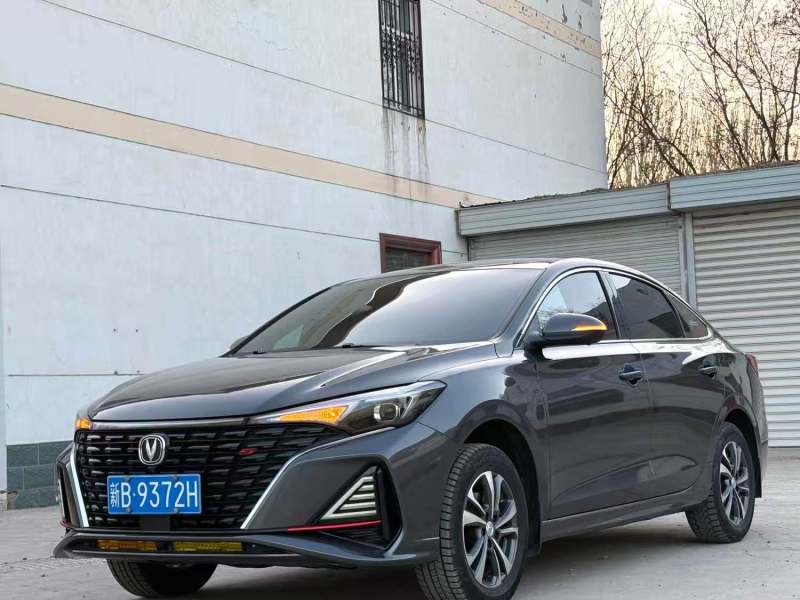 Chengdu Lushengda Automobile Service Co., Ltd.
