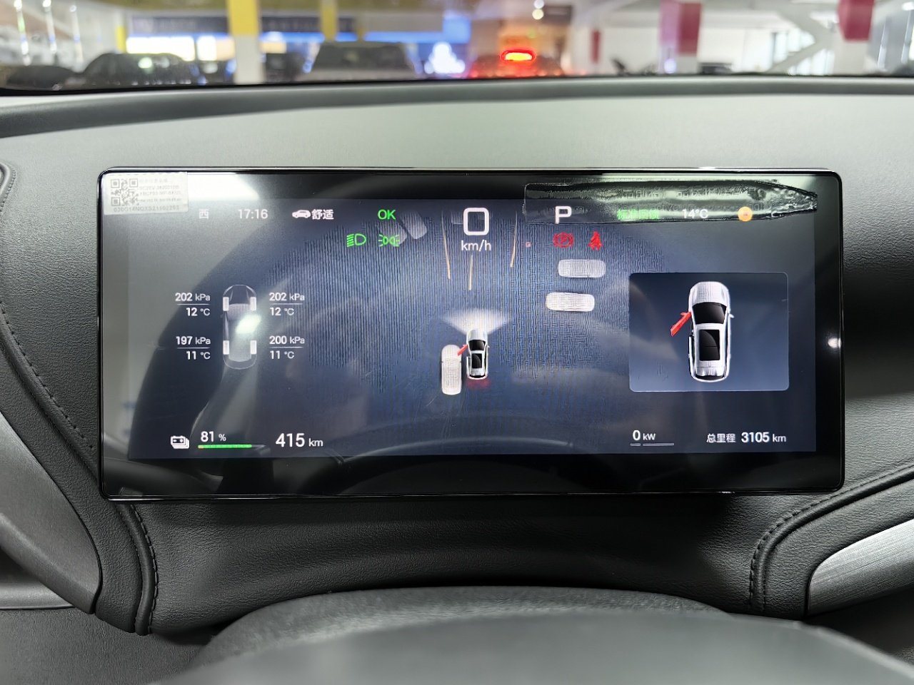 Chengdu Lushengda Automobile Service Co., Ltd.