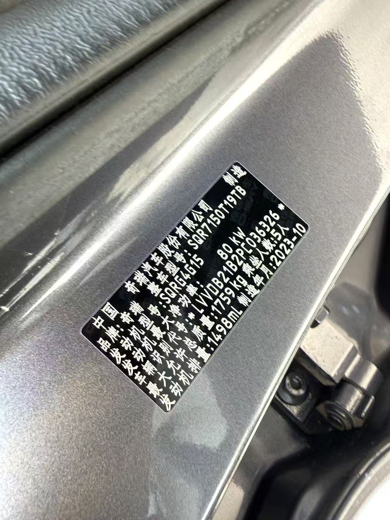 Chengdu Lushengda Automobile Service Co., Ltd.