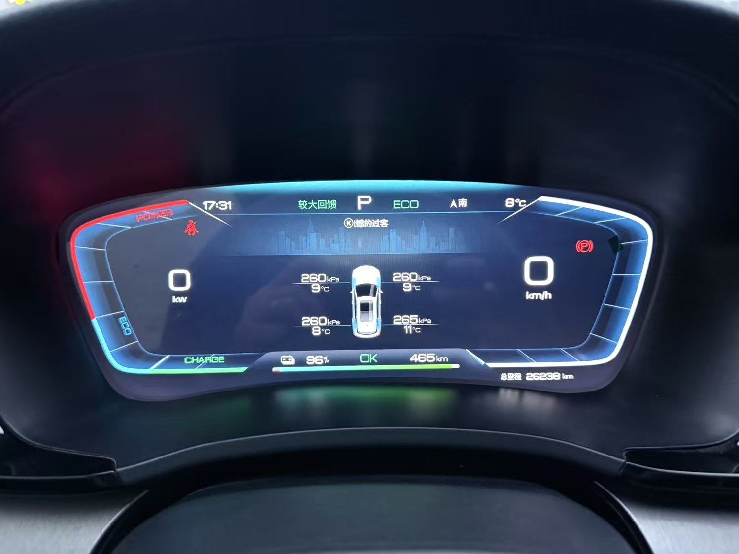 Chengdu Lushengda Automobile Service Co., Ltd.