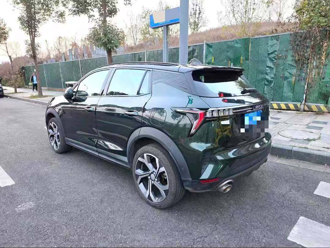 Chengdu Lushengda Automobile Service Co., Ltd.