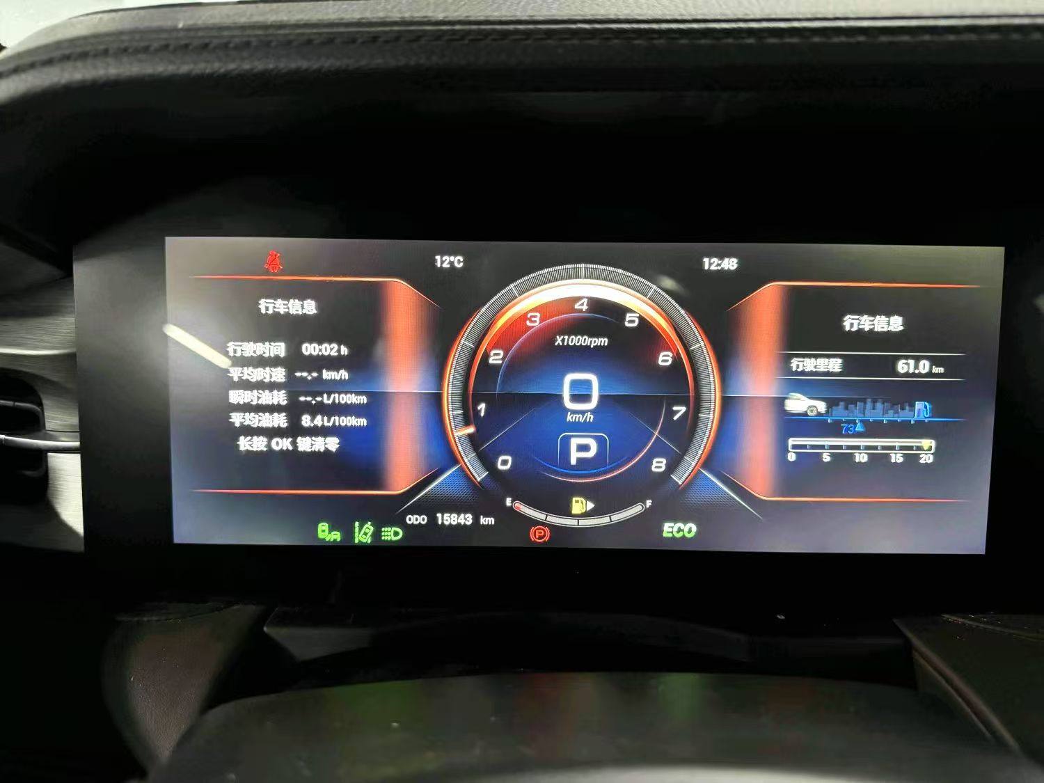 Chengdu Lushengda Automobile Service Co., Ltd.