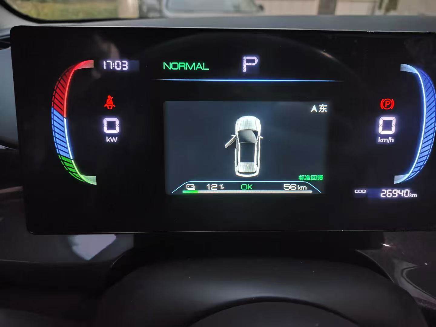 Chengdu Lushengda Automobile Service Co., Ltd.