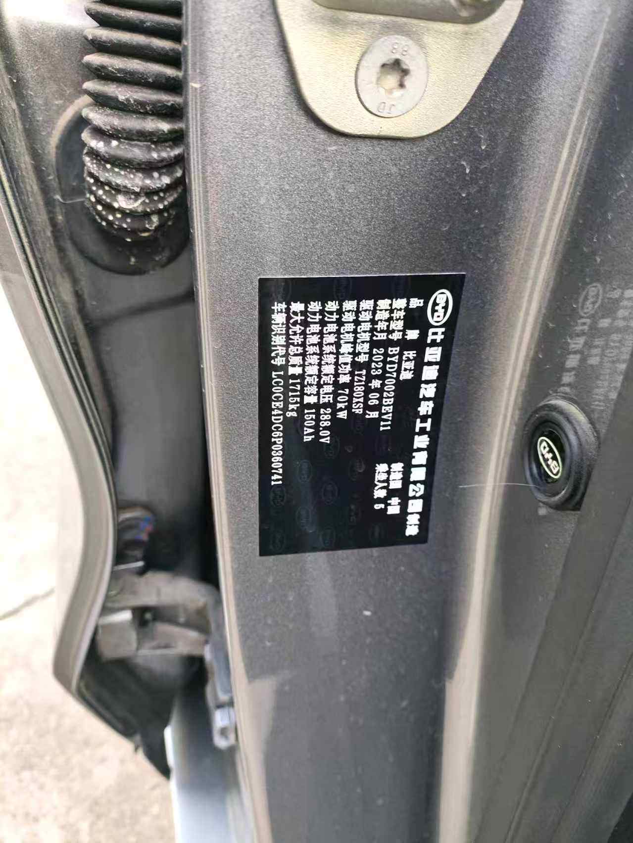 Chengdu Lushengda Automobile Service Co., Ltd.