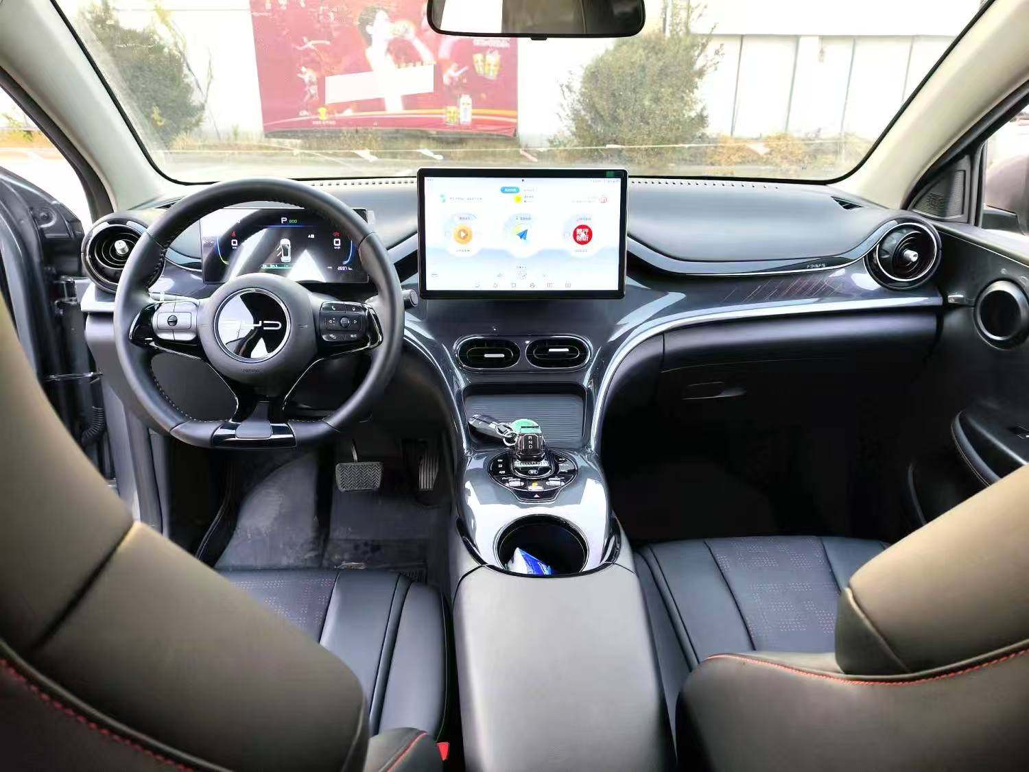 Chengdu Lushengda Automobile Service Co., Ltd.