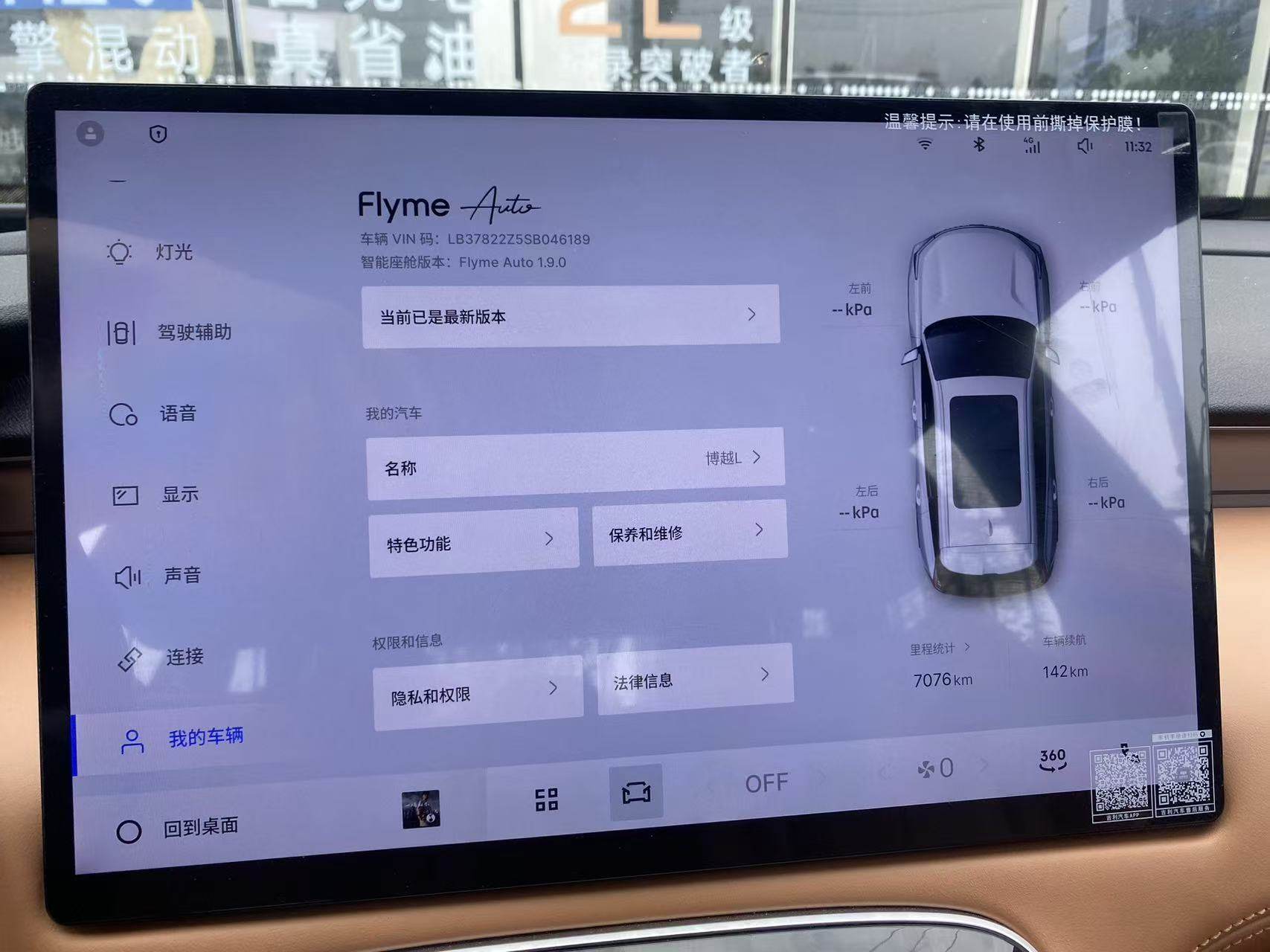 Chengdu Lushengda Automobile Service Co., Ltd.