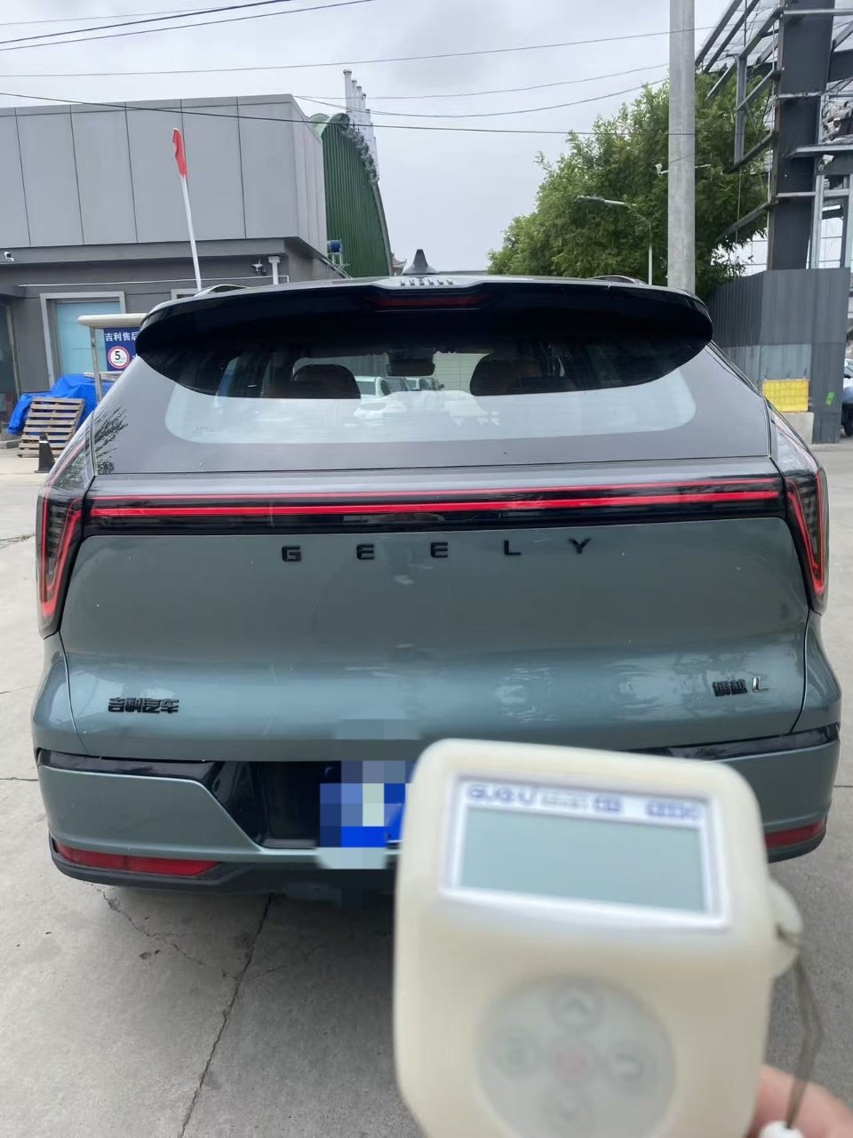 Chengdu Lushengda Automobile Service Co., Ltd.