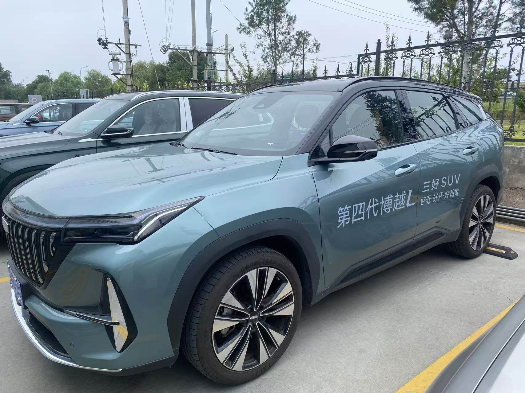 Chengdu Lushengda Automobile Service Co., Ltd.