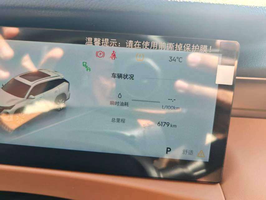 Chengdu Lushengda Automobile Service Co., Ltd.