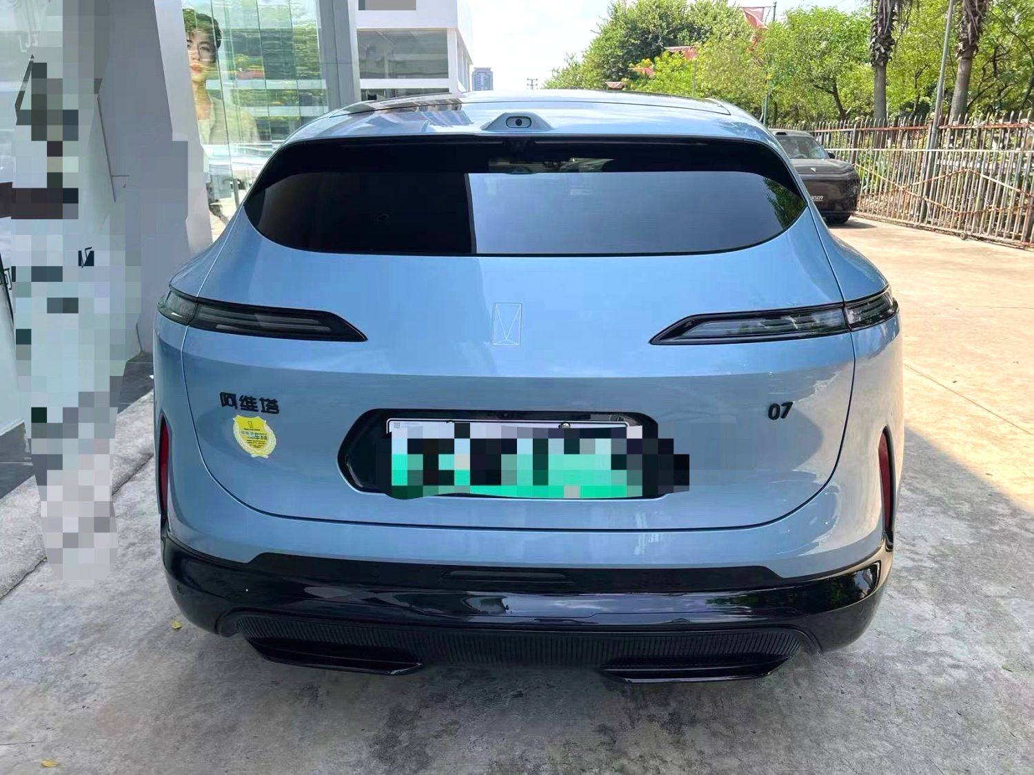 Chengdu Lushengda Automobile Service Co., Ltd.