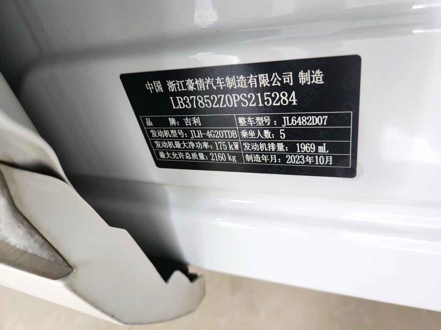 Chengdu Lushengda Automobile Service Co., Ltd.
