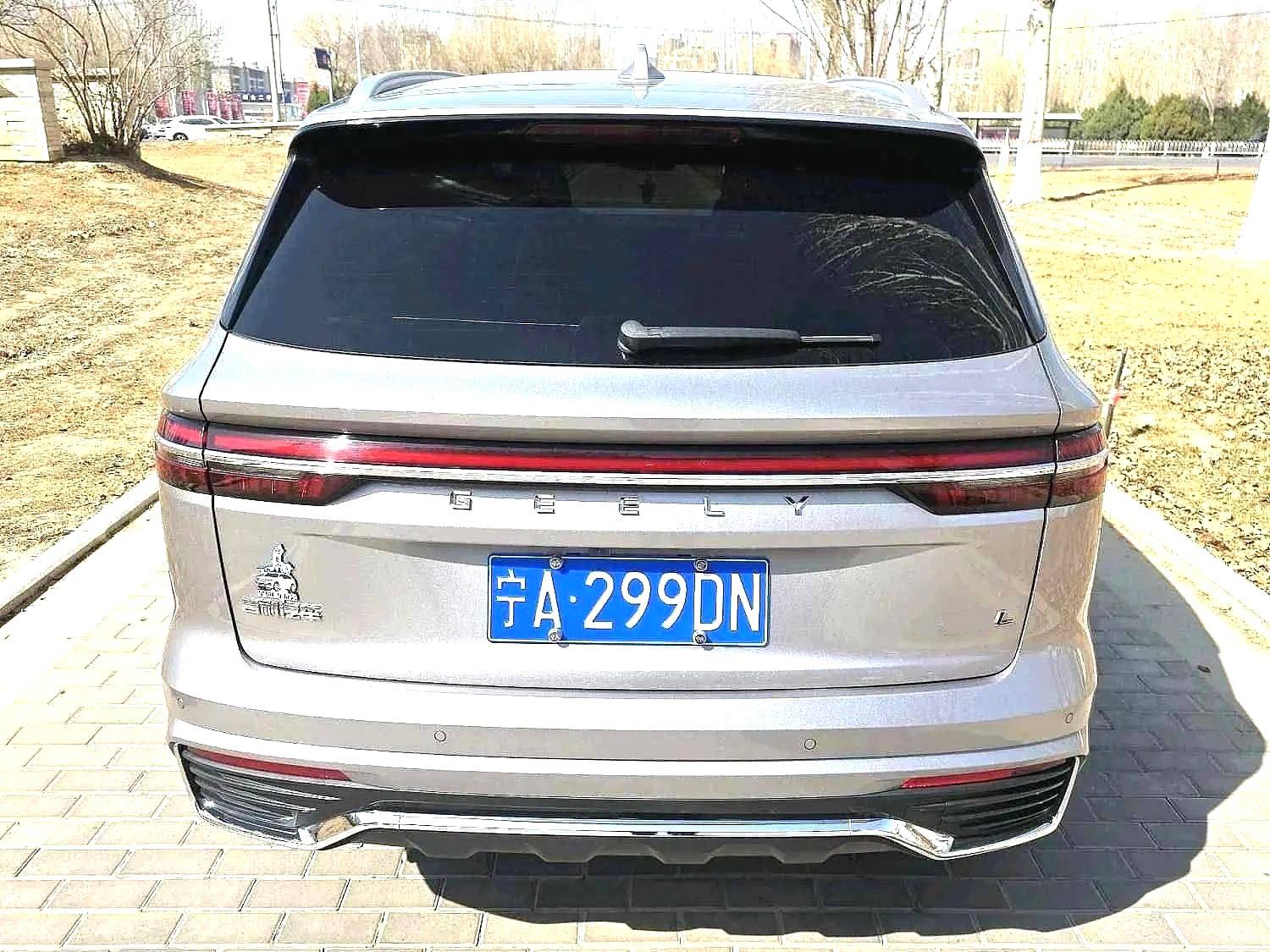 Chengdu Lushengda Automobile Service Co., Ltd.