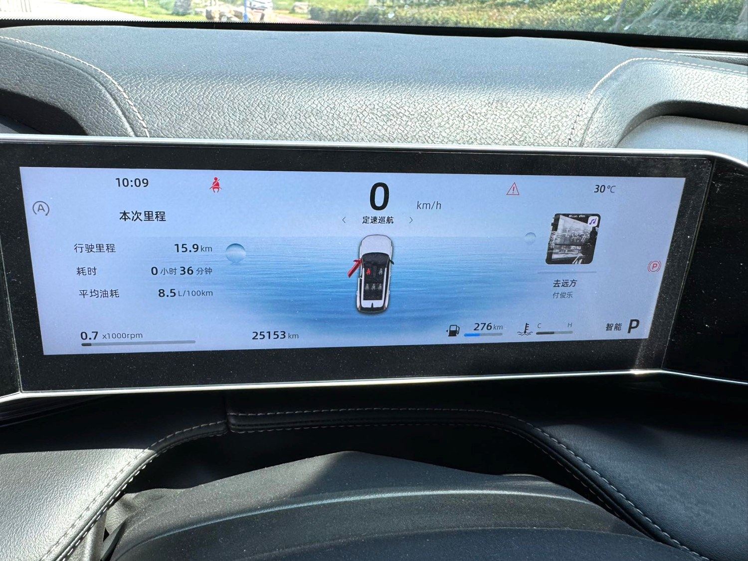 Chengdu Lushengda Automobile Service Co., Ltd.