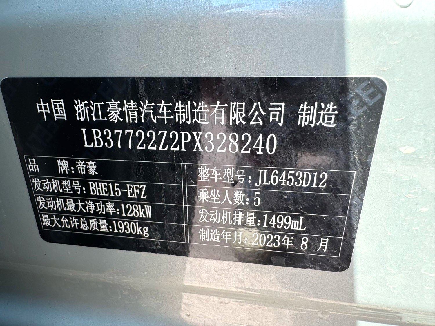 Chengdu Lushengda Automobile Service Co., Ltd.