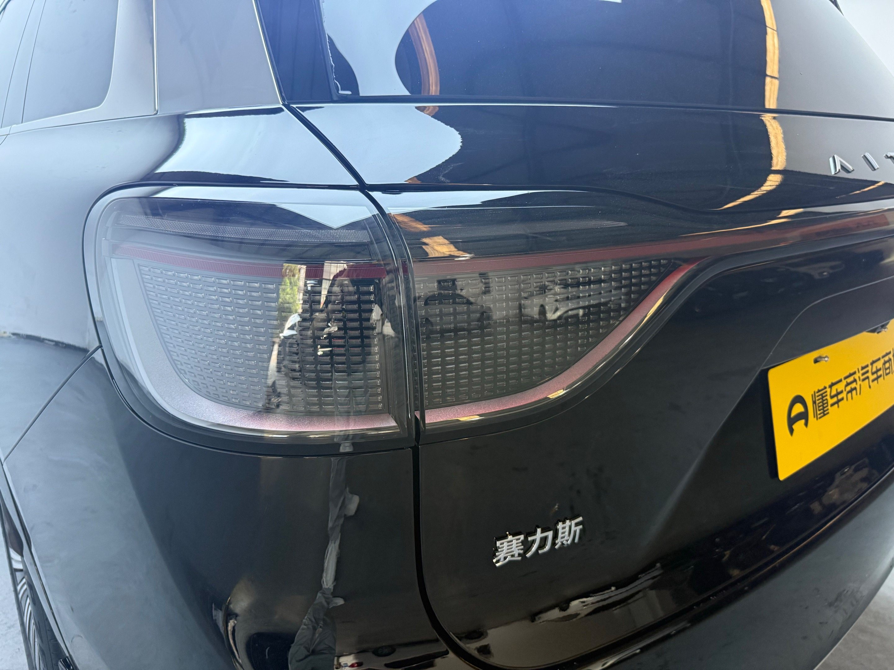 Chengdu Lushengda Automobile Service Co., Ltd.