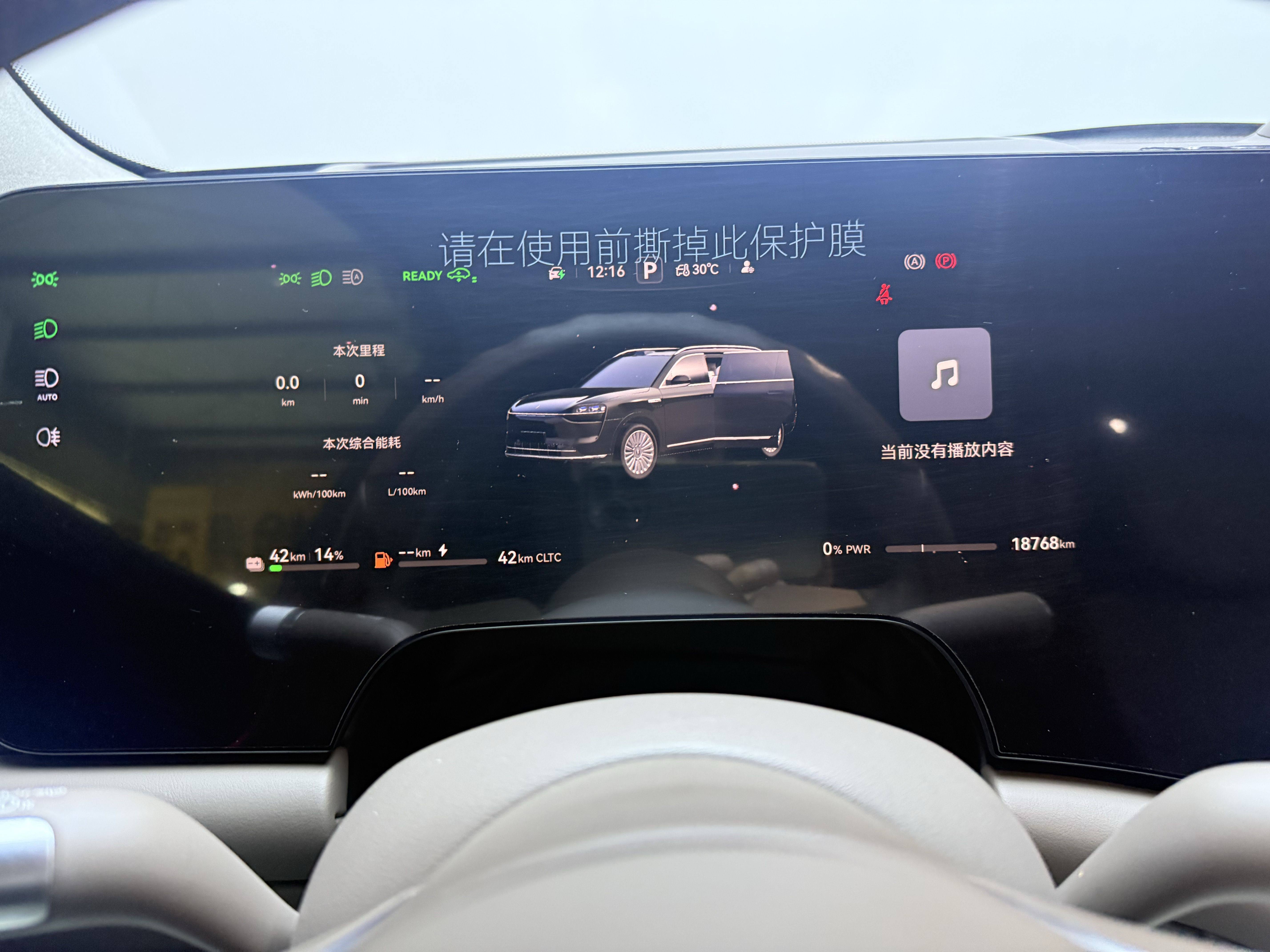 Chengdu Lushengda Automobile Service Co., Ltd.