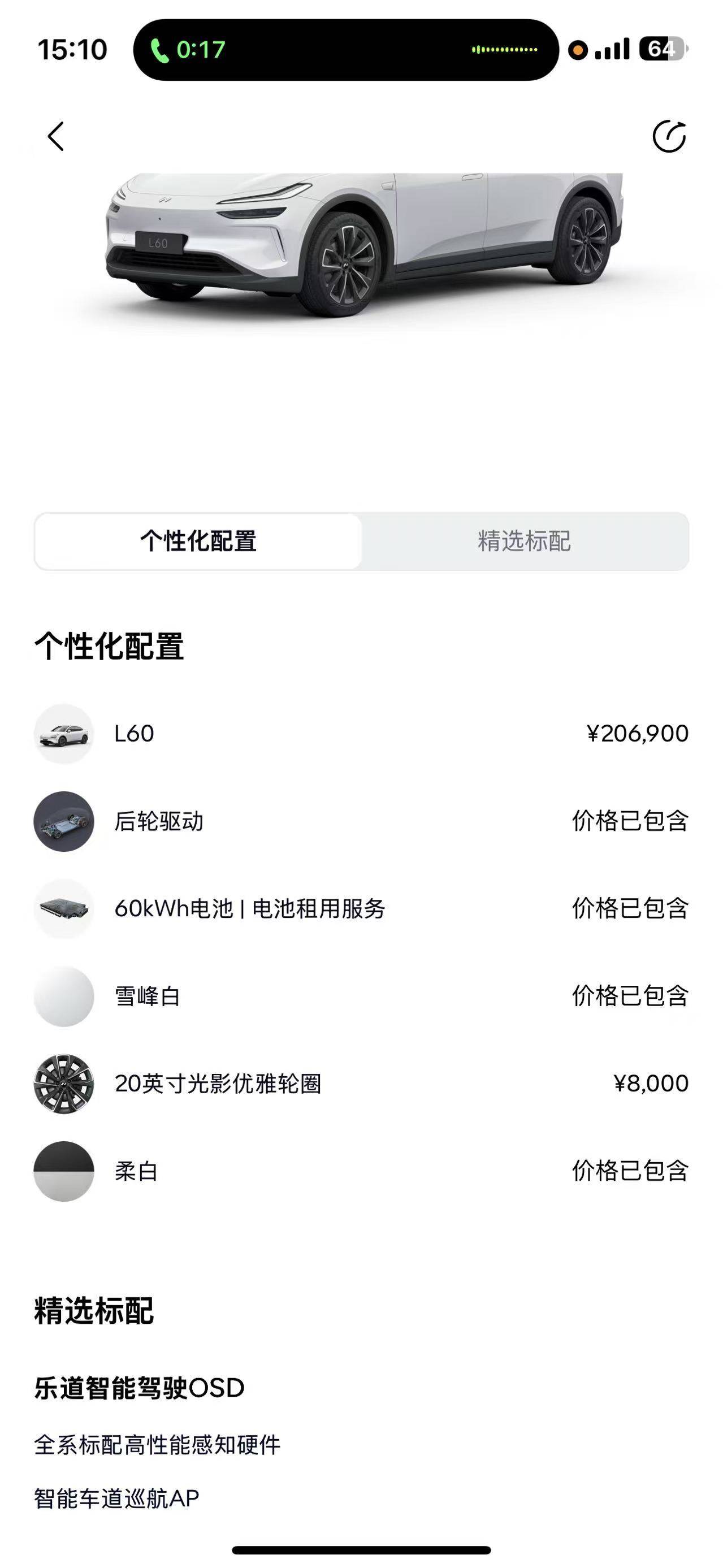 Chengdu Lushengda Automobile Service Co., Ltd.