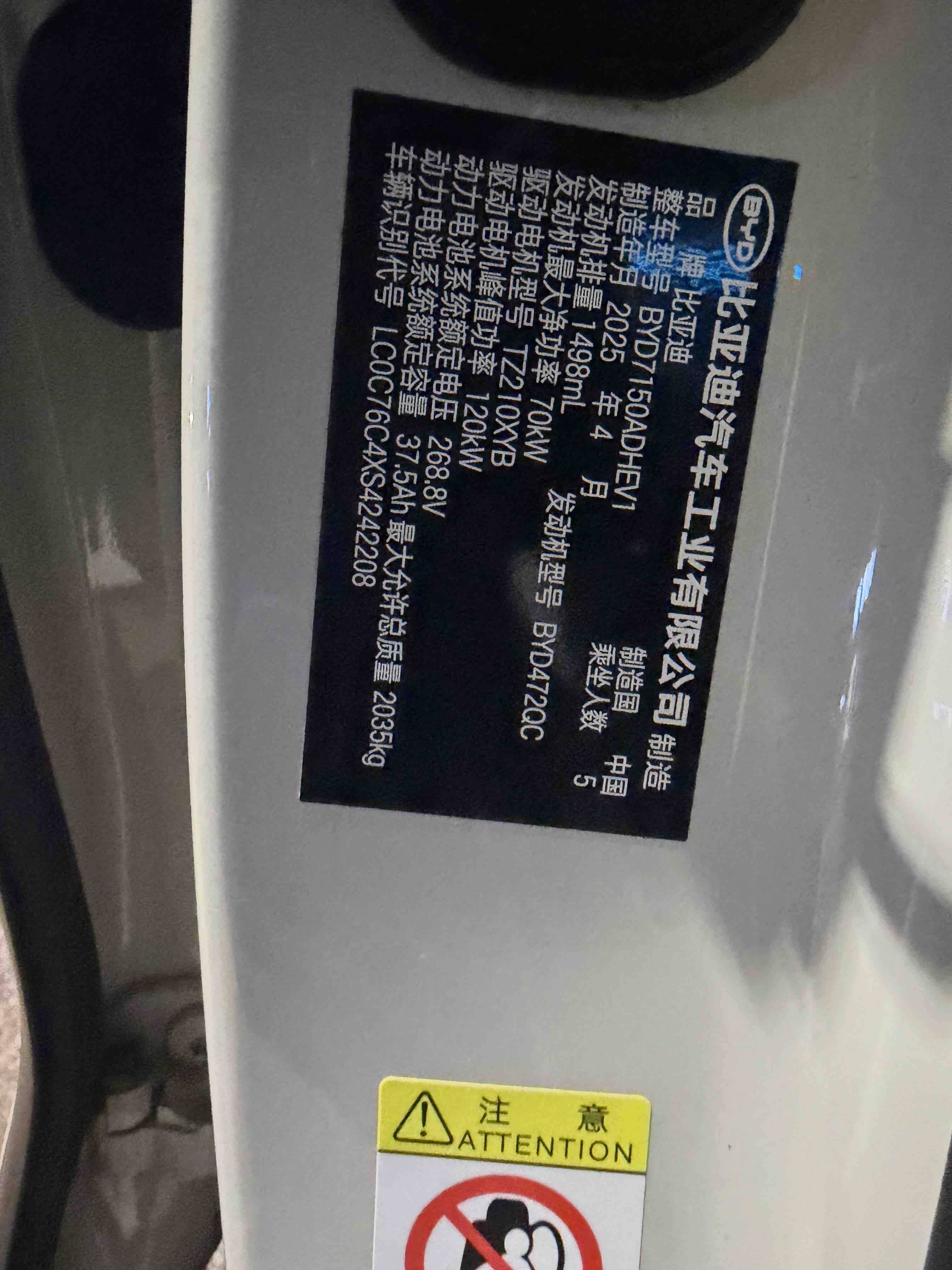 Chengdu Lushengda Automobile Service Co., Ltd.