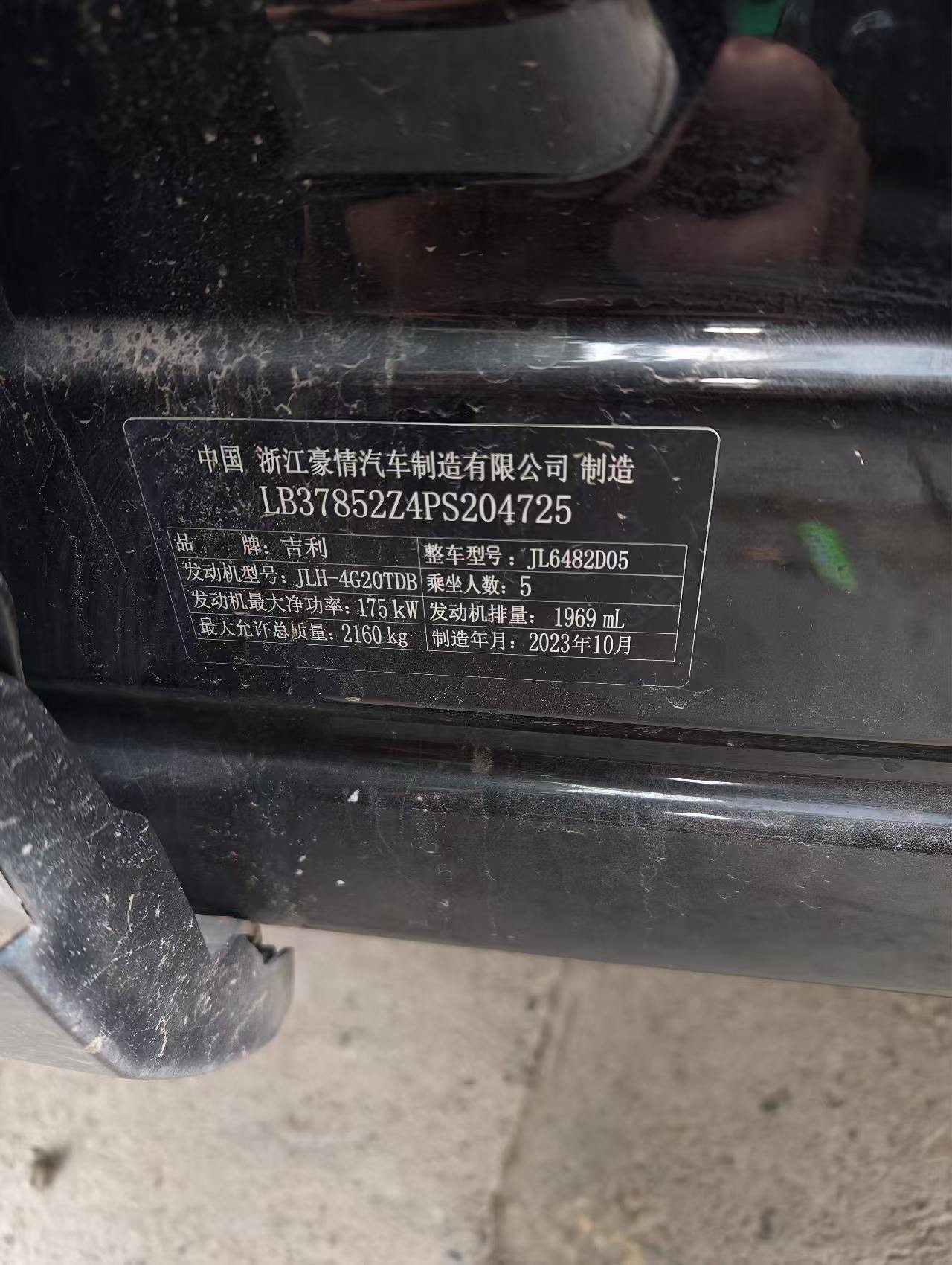 Chengdu Lushengda Automobile Service Co., Ltd.